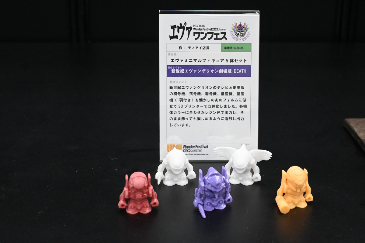 【ワンフェス2025夏フォトレポート】ユニオンクリエイティブブースから「学園アイドルマスター」月村手毬、エヴァワンフェス特設ブースから「式波・アスカ・ラングレー」などのフィギュアを紹介！