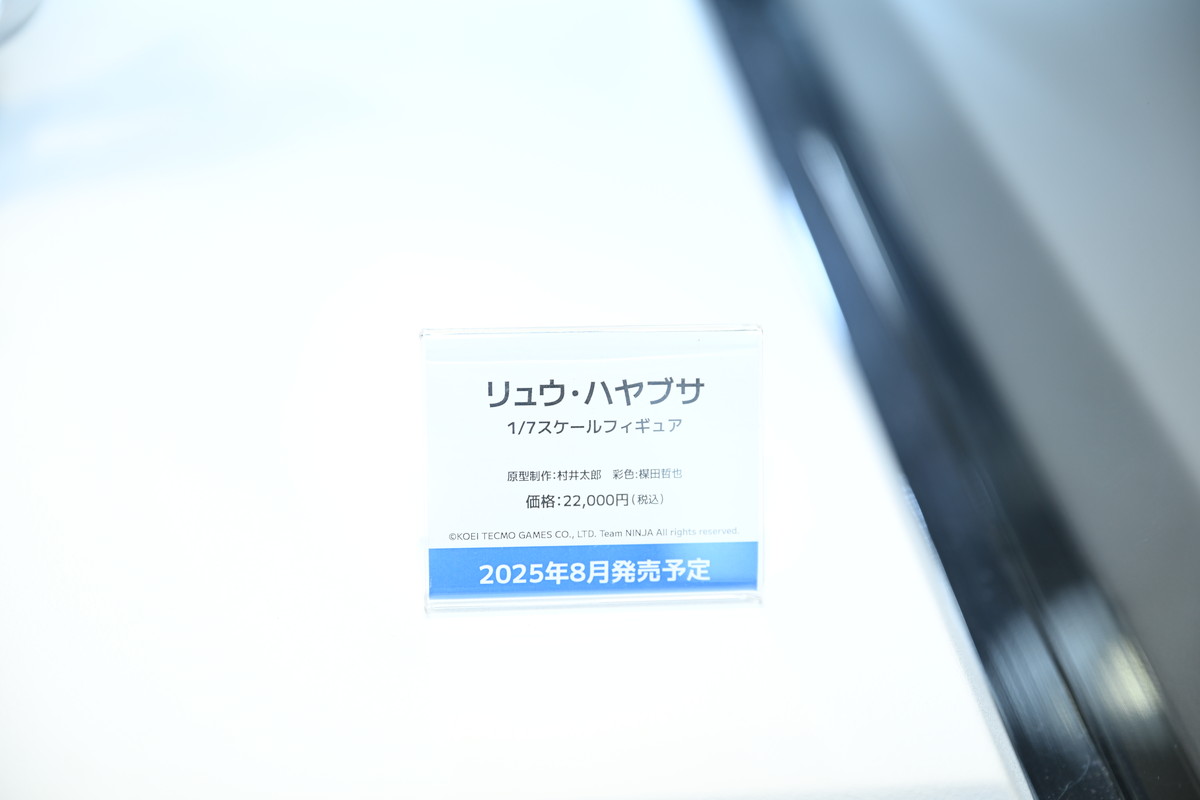 【ワンフェス2025夏フォトレポート】ウェーブブースから「アイドルマスター シンデレラガールズ」高垣楓、X-PLUSブースから「勝利の女神:NIKKE」アリスなどのフィギュアを紹介!