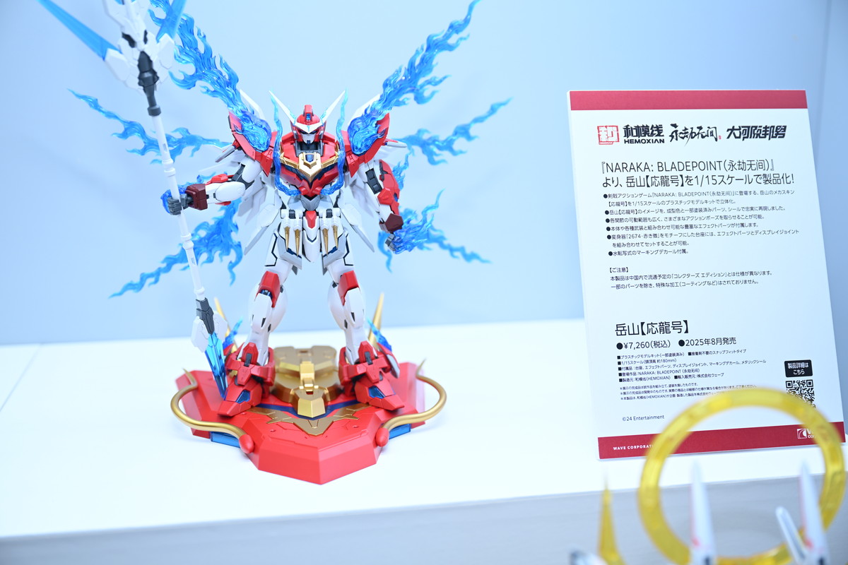 【ワンフェス2025夏フォトレポート】ウェーブブースから「アイドルマスター シンデレラガールズ」高垣楓、X-PLUSブースから「勝利の女神:NIKKE」アリスなどのフィギュアを紹介!