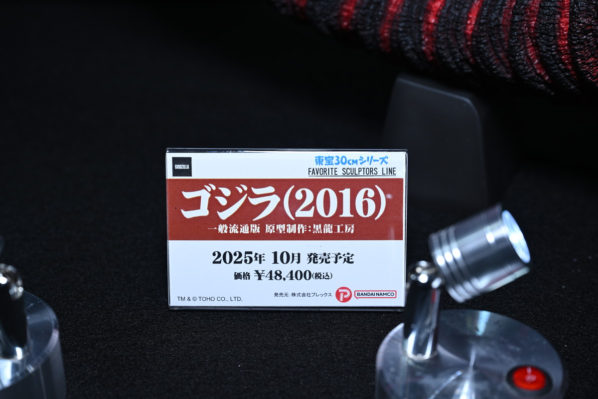 【ワンフェス2025夏フォトレポート】ウェーブブースから「アイドルマスター シンデレラガールズ」高垣楓、X-PLUSブースから「勝利の女神:NIKKE」アリスなどのフィギュアを紹介!