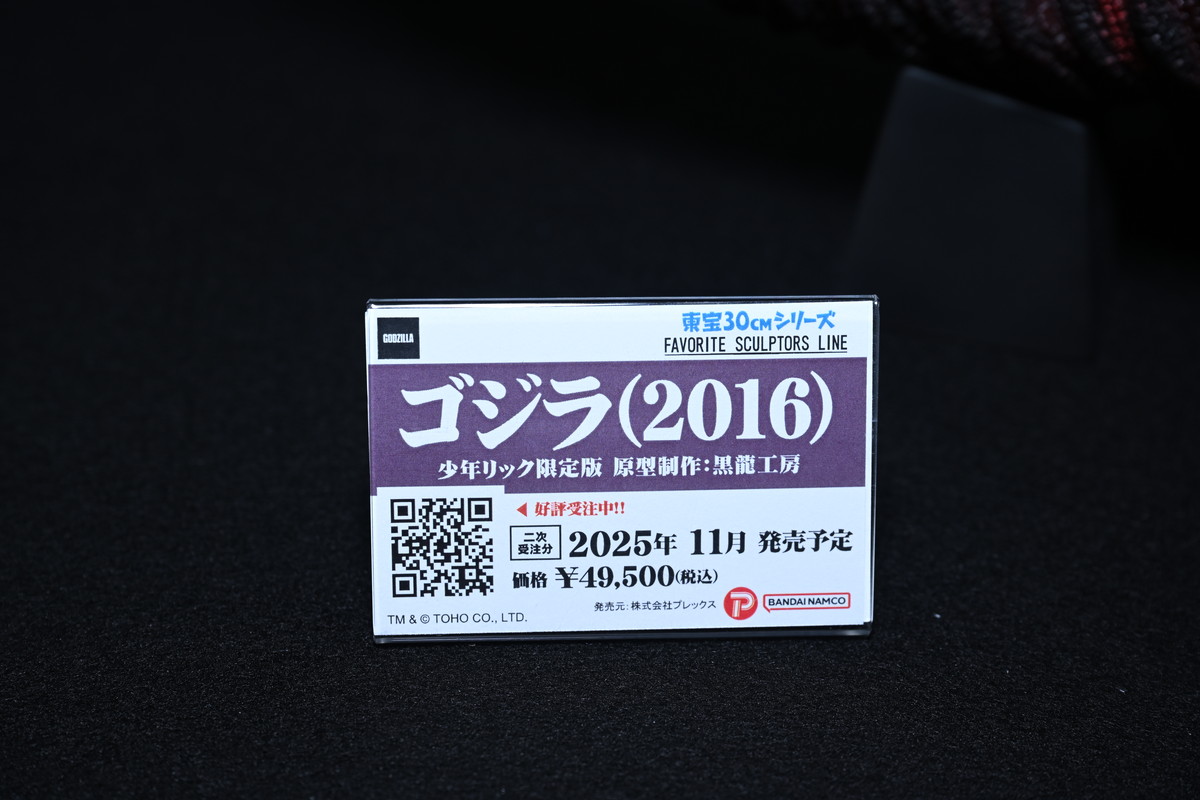【ワンフェス2025夏フォトレポート】ウェーブブースから「アイドルマスター シンデレラガールズ」高垣楓、X-PLUSブースから「勝利の女神:NIKKE」アリスなどのフィギュアを紹介!