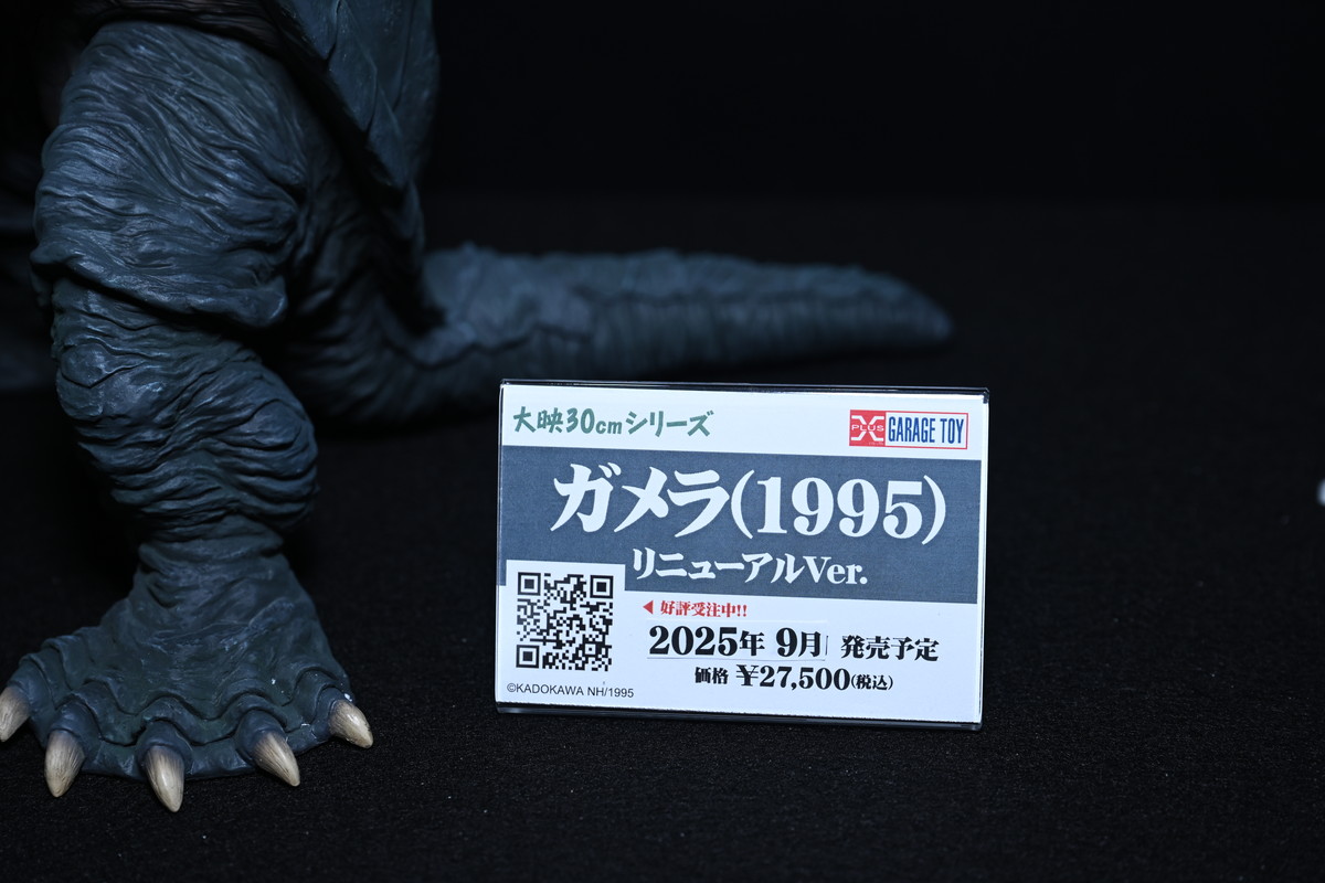 【ワンフェス2025夏フォトレポート】ウェーブブースから「アイドルマスター シンデレラガールズ」高垣楓、X-PLUSブースから「勝利の女神:NIKKE」アリスなどのフィギュアを紹介!
