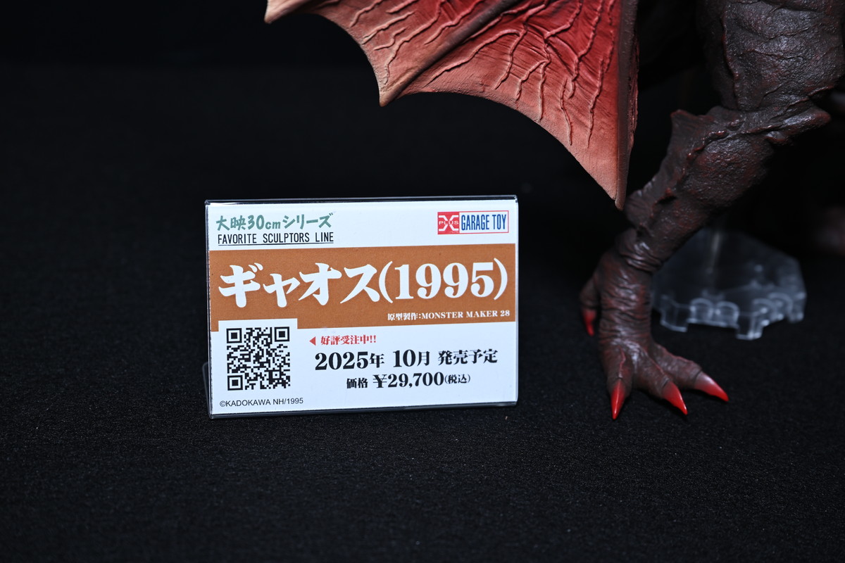 【ワンフェス2025夏フォトレポート】ウェーブブースから「アイドルマスター シンデレラガールズ」高垣楓、X-PLUSブースから「勝利の女神:NIKKE」アリスなどのフィギュアを紹介!