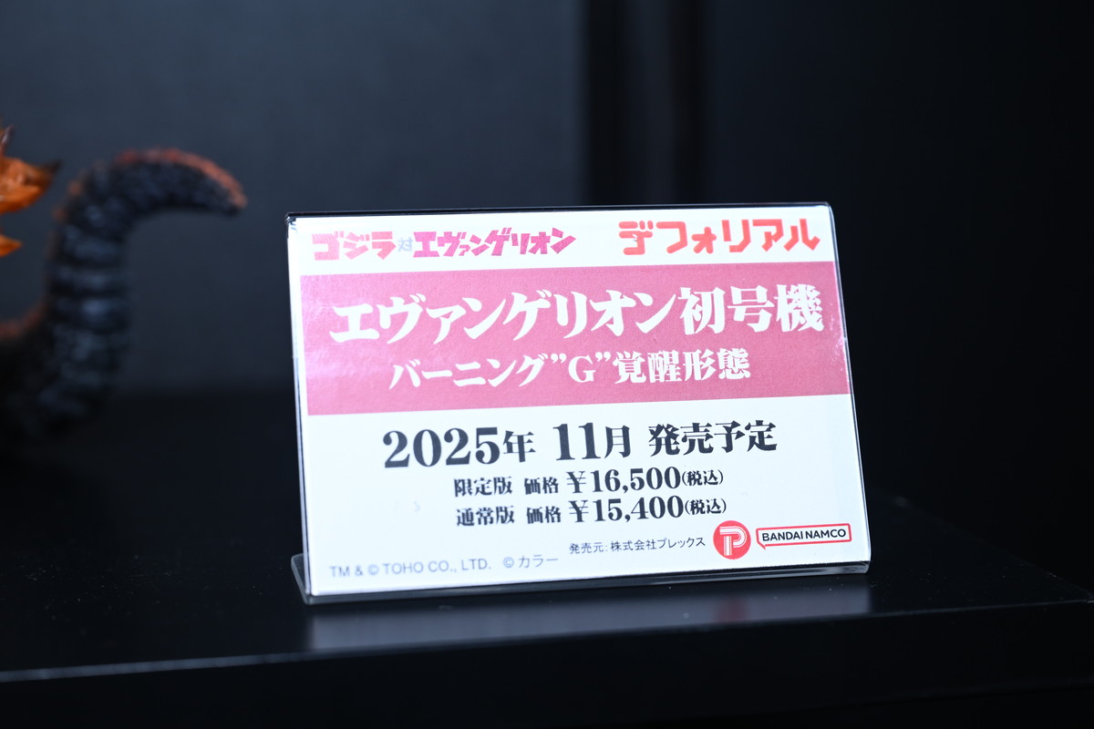 【ワンフェス2025夏フォトレポート】ウェーブブースから「アイドルマスター シンデレラガールズ」高垣楓、X-PLUSブースから「勝利の女神:NIKKE」アリスなどのフィギュアを紹介!