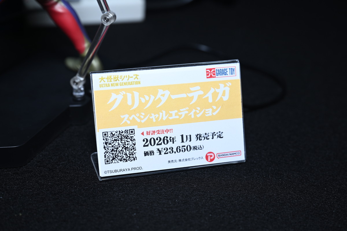 【ワンフェス2025夏フォトレポート】ウェーブブースから「アイドルマスター シンデレラガールズ」高垣楓、X-PLUSブースから「勝利の女神:NIKKE」アリスなどのフィギュアを紹介!