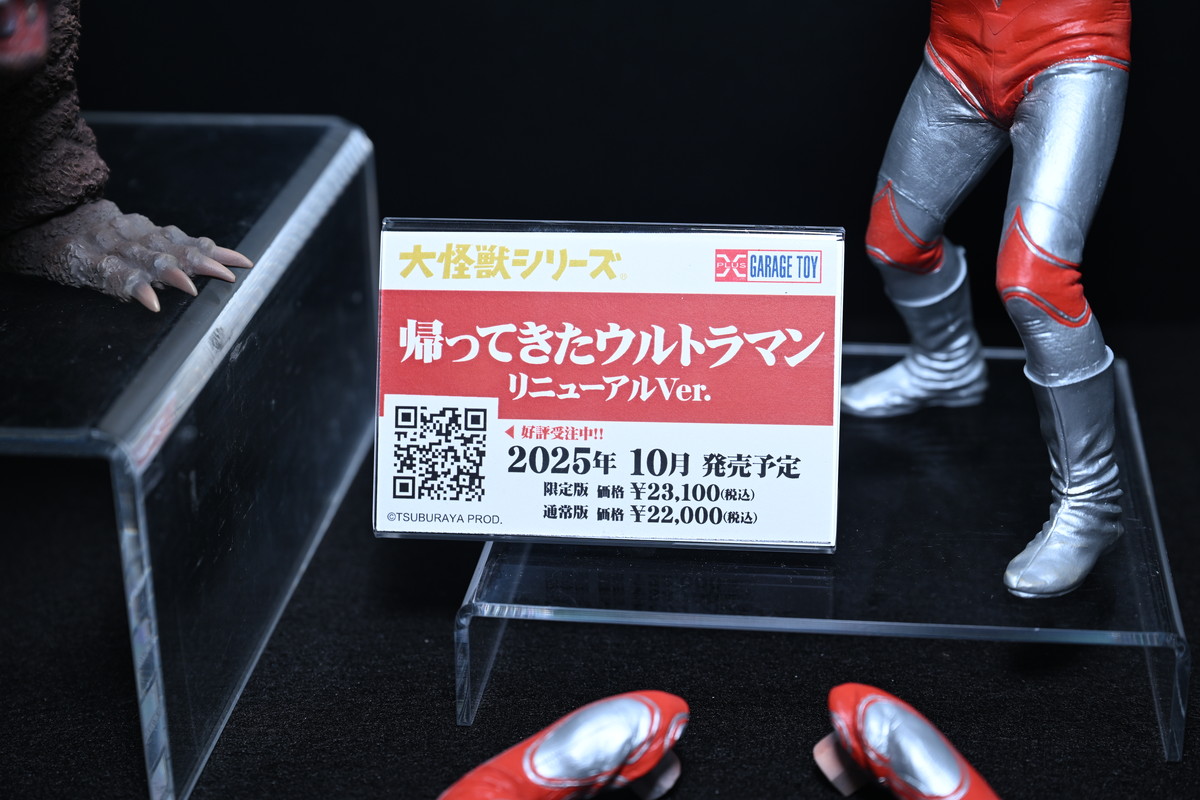 【ワンフェス2025夏フォトレポート】ウェーブブースから「アイドルマスター シンデレラガールズ」高垣楓、X-PLUSブースから「勝利の女神:NIKKE」アリスなどのフィギュアを紹介!