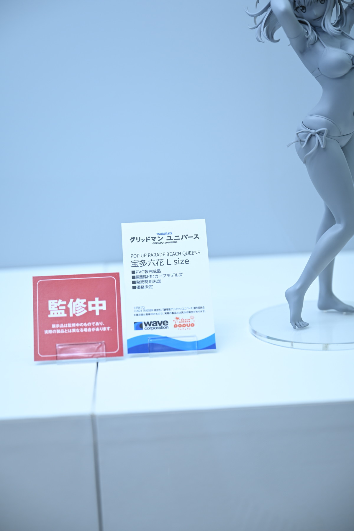 【ワンフェス2025夏フォトレポート】ウェーブブースから「アイドルマスター シンデレラガールズ」高垣楓、X-PLUSブースから「勝利の女神:NIKKE」アリスなどのフィギュアを紹介!