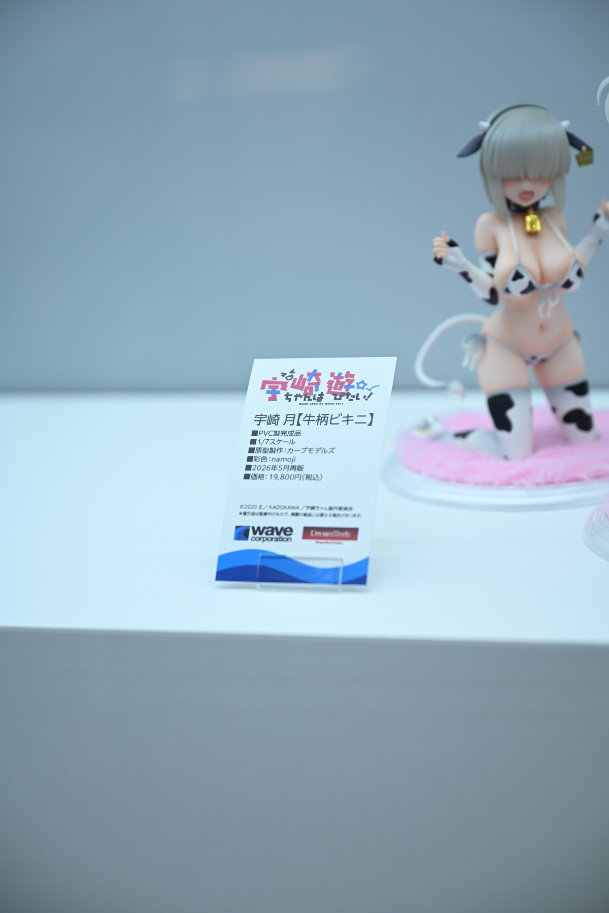 【ワンフェス2025夏フォトレポート】ウェーブブースから「アイドルマスター シンデレラガールズ」高垣楓、X-PLUSブースから「勝利の女神:NIKKE」アリスなどのフィギュアを紹介!