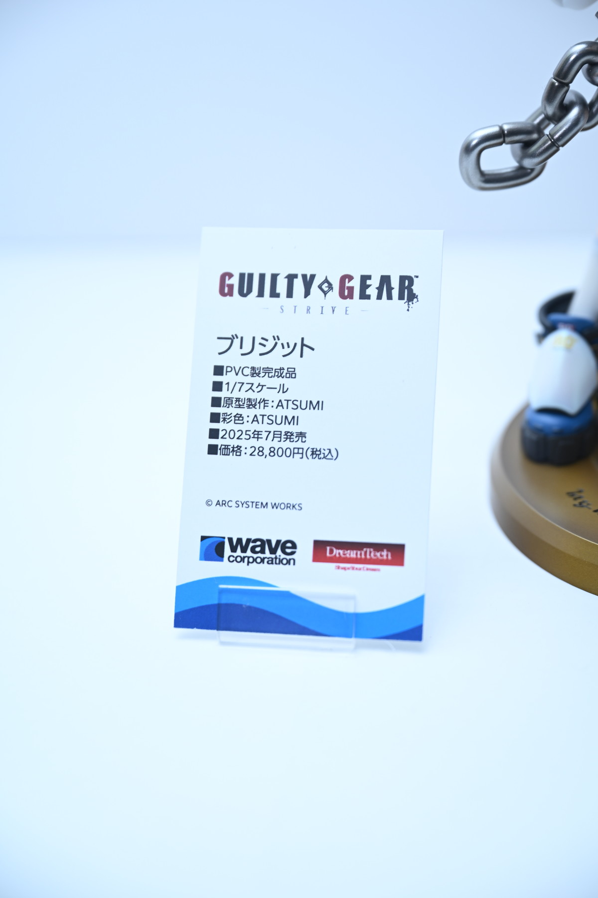 【ワンフェス2025夏フォトレポート】ウェーブブースから「アイドルマスター シンデレラガールズ」高垣楓、X-PLUSブースから「勝利の女神:NIKKE」アリスなどのフィギュアを紹介!