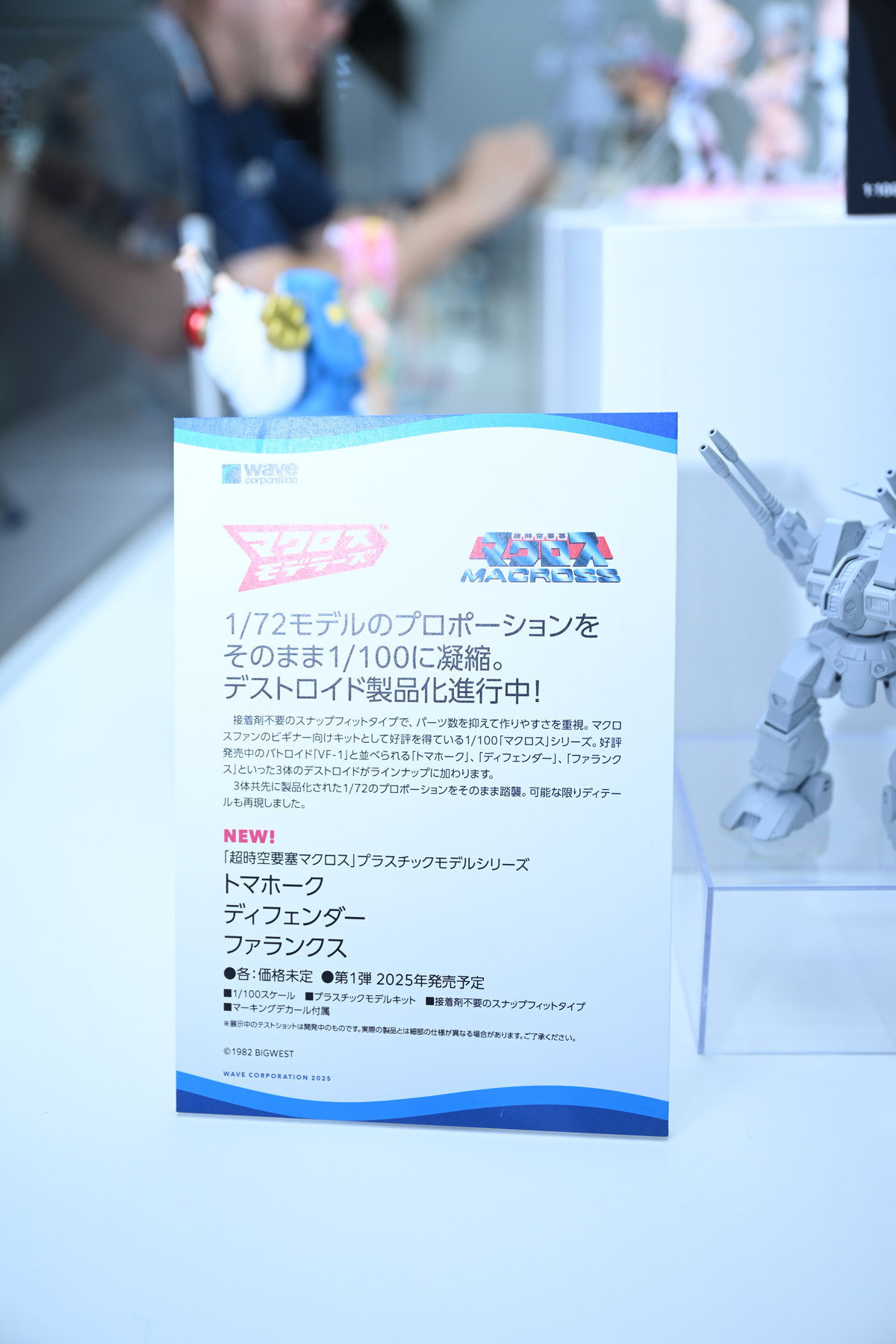 【ワンフェス2025夏フォトレポート】ウェーブブースから「アイドルマスター シンデレラガールズ」高垣楓、X-PLUSブースから「勝利の女神:NIKKE」アリスなどのフィギュアを紹介!