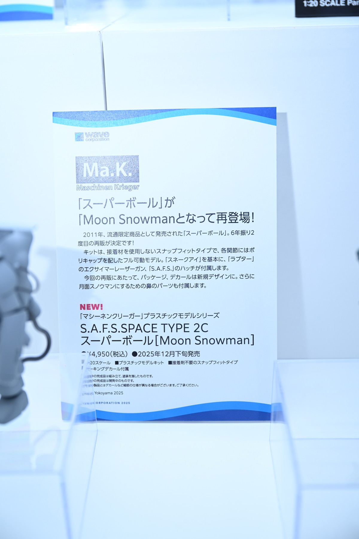 【ワンフェス2025夏フォトレポート】ウェーブブースから「アイドルマスター シンデレラガールズ」高垣楓、X-PLUSブースから「勝利の女神:NIKKE」アリスなどのフィギュアを紹介!