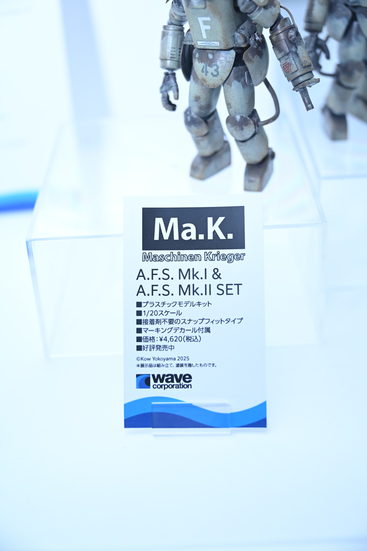【ワンフェス2025夏フォトレポート】ウェーブブースから「アイドルマスター シンデレラガールズ」高垣楓、X-PLUSブースから「勝利の女神:NIKKE」アリスなどのフィギュアを紹介!