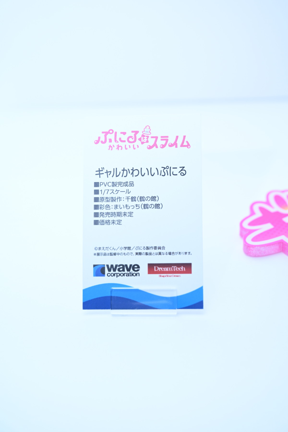【ワンフェス2025夏フォトレポート】ウェーブブースから「アイドルマスター シンデレラガールズ」高垣楓、X-PLUSブースから「勝利の女神:NIKKE」アリスなどのフィギュアを紹介!