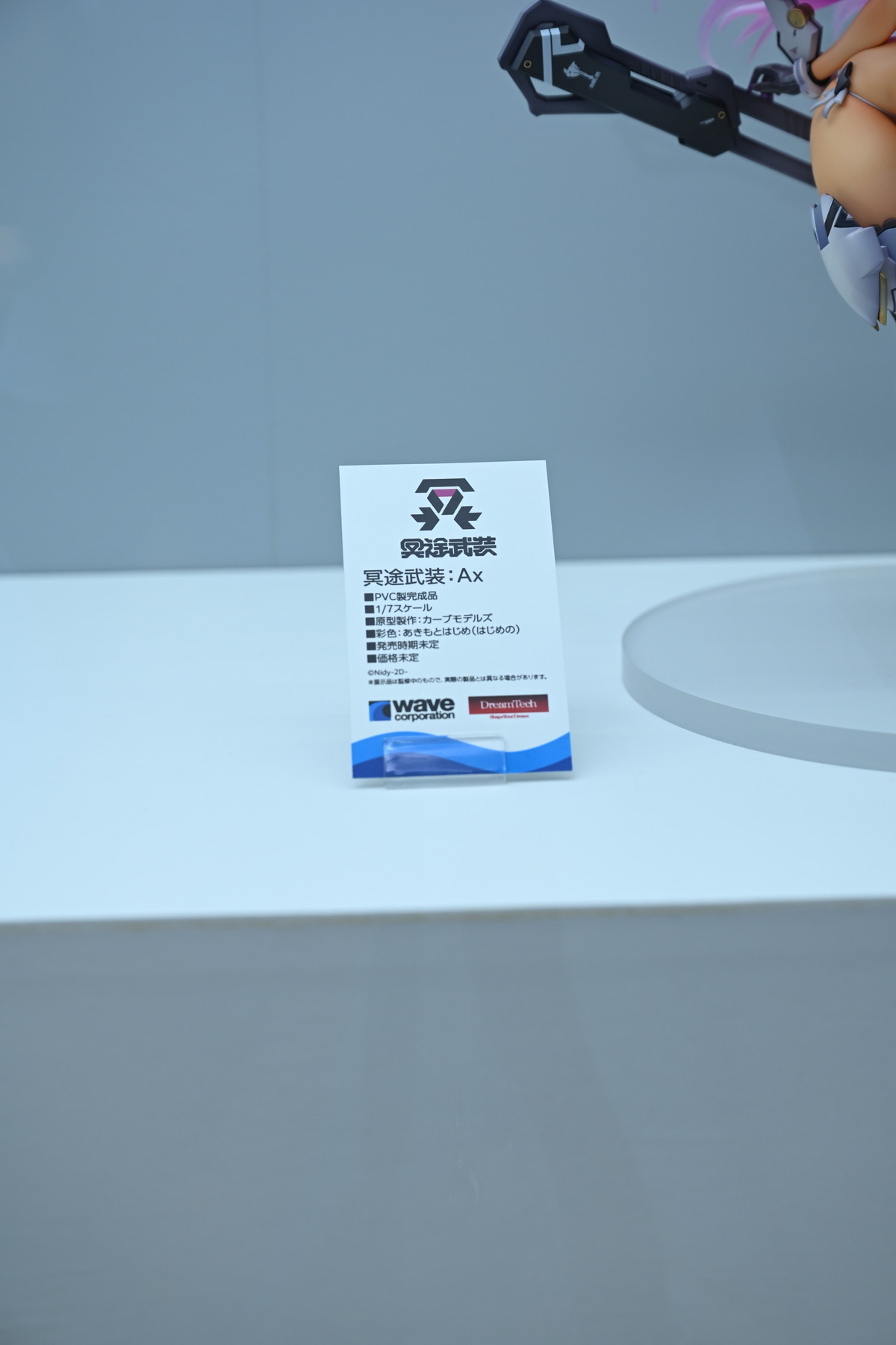 【ワンフェス2025夏フォトレポート】ウェーブブースから「アイドルマスター シンデレラガールズ」高垣楓、X-PLUSブースから「勝利の女神:NIKKE」アリスなどのフィギュアを紹介!