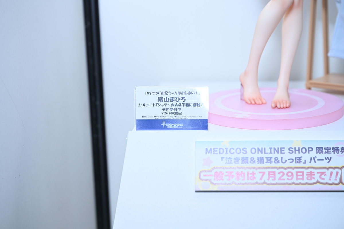 【ワンフェス2025夏フォトレポート】メディコス・エンタテインメントブースから「Fate/Grand Order」ドラコー、デザインココブースから「青春ブタ野郎はサンタクロースの夢を見ない」桜島麻衣などのフィギュアを紹介!