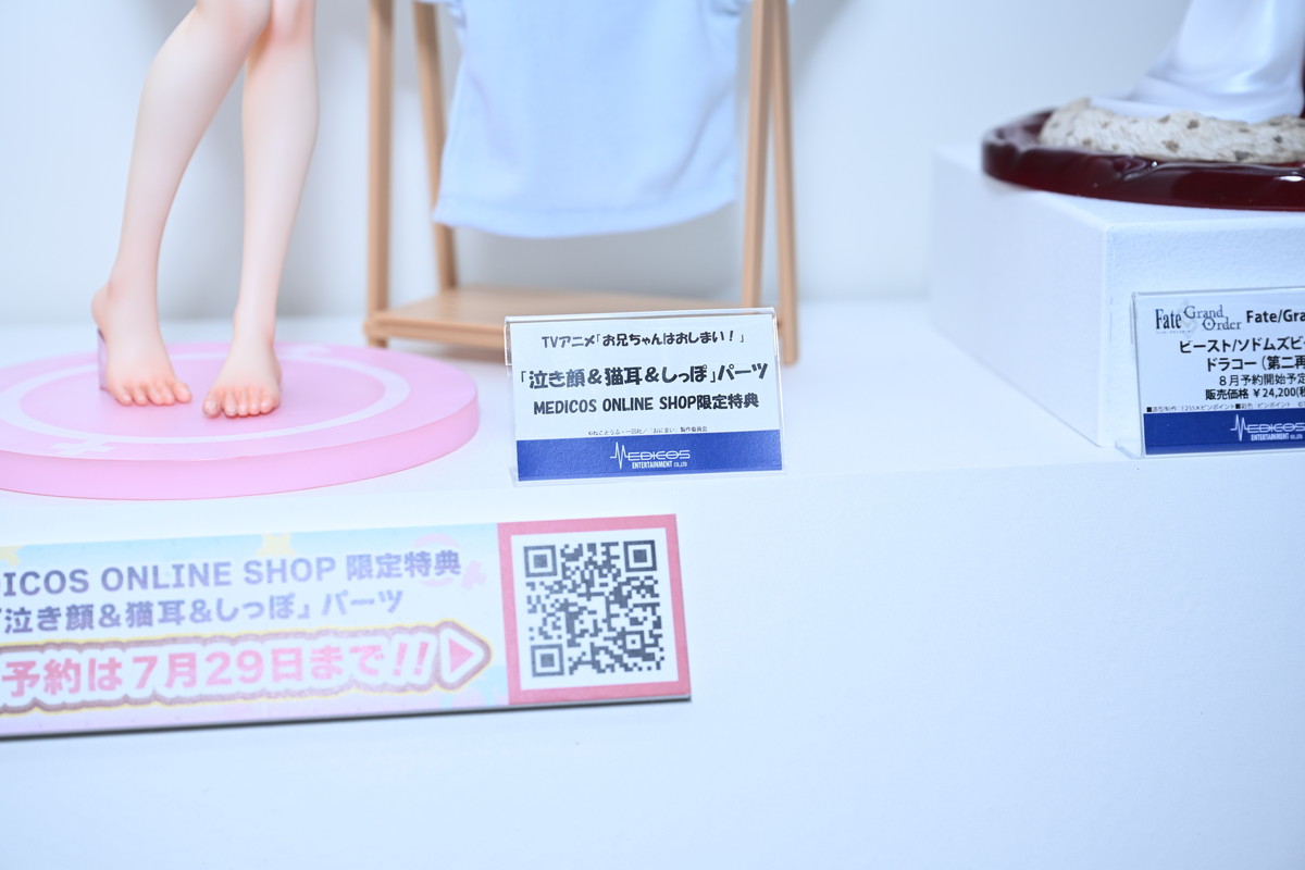 【ワンフェス2025夏フォトレポート】メディコス・エンタテインメントブースから「Fate/Grand Order」ドラコー、デザインココブースから「青春ブタ野郎はサンタクロースの夢を見ない」桜島麻衣などのフィギュアを紹介!