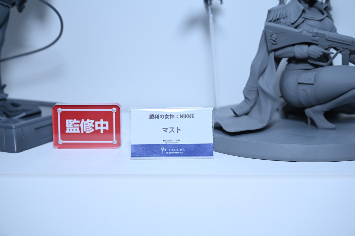 【ワンフェス2025夏フォトレポート】メディコス・エンタテインメントブースから「Fate/Grand Order」ドラコー、デザインココブースから「青春ブタ野郎はサンタクロースの夢を見ない」桜島麻衣などのフィギュアを紹介!
