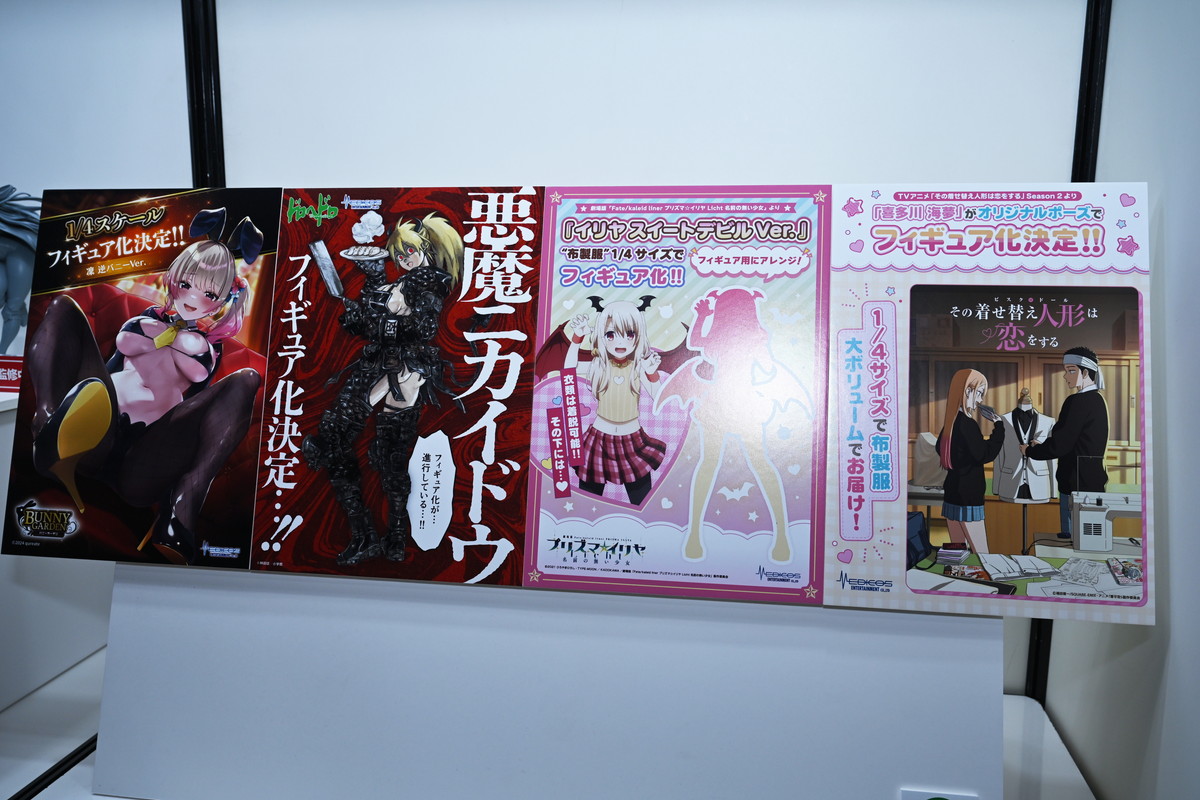 【ワンフェス2025夏フォトレポート】メディコス・エンタテインメントブースから「Fate/Grand Order」ドラコー、デザインココブースから「青春ブタ野郎はサンタクロースの夢を見ない」桜島麻衣などのフィギュアを紹介!