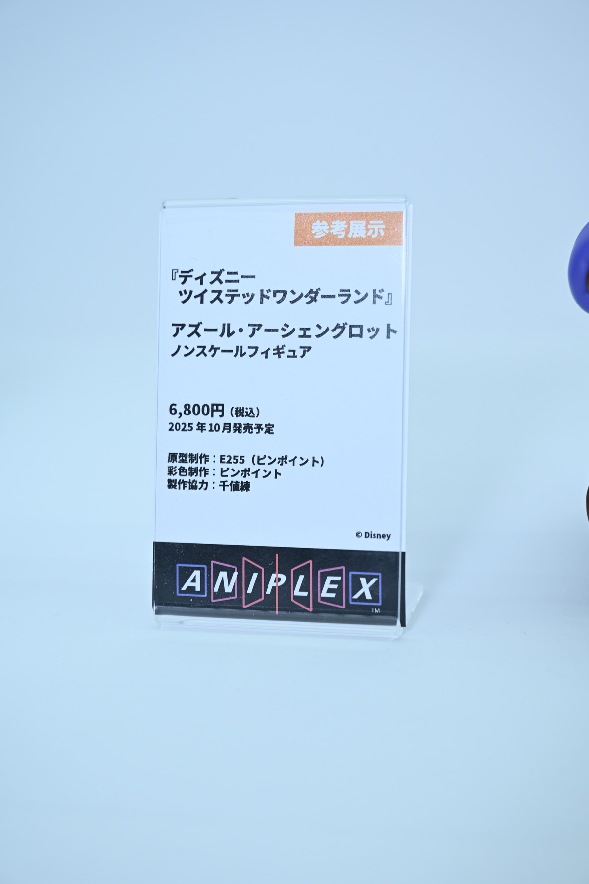 【ワンフェス2025夏フォトレポート】メディコス・エンタテインメントブースから「Fate/Grand Order」ドラコー、デザインココブースから「青春ブタ野郎はサンタクロースの夢を見ない」桜島麻衣などのフィギュアを紹介!