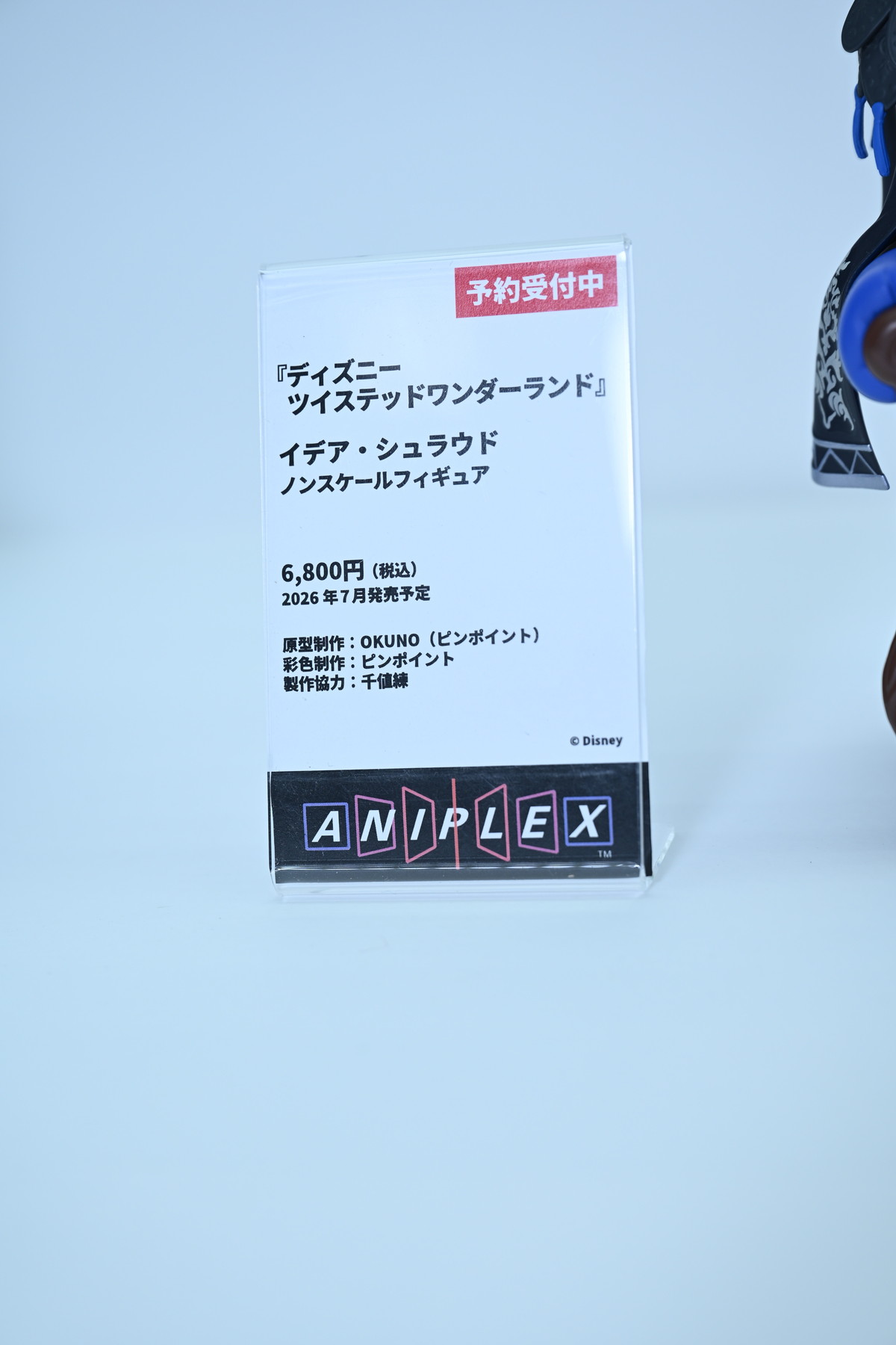 【ワンフェス2025夏フォトレポート】メディコス・エンタテインメントブースから「Fate/Grand Order」ドラコー、デザインココブースから「青春ブタ野郎はサンタクロースの夢を見ない」桜島麻衣などのフィギュアを紹介!
