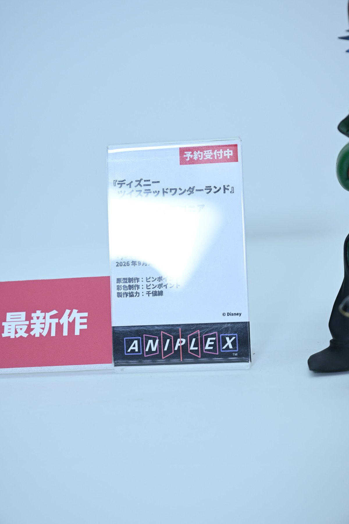 【ワンフェス2025夏フォトレポート】メディコス・エンタテインメントブースから「Fate/Grand Order」ドラコー、デザインココブースから「青春ブタ野郎はサンタクロースの夢を見ない」桜島麻衣などのフィギュアを紹介!