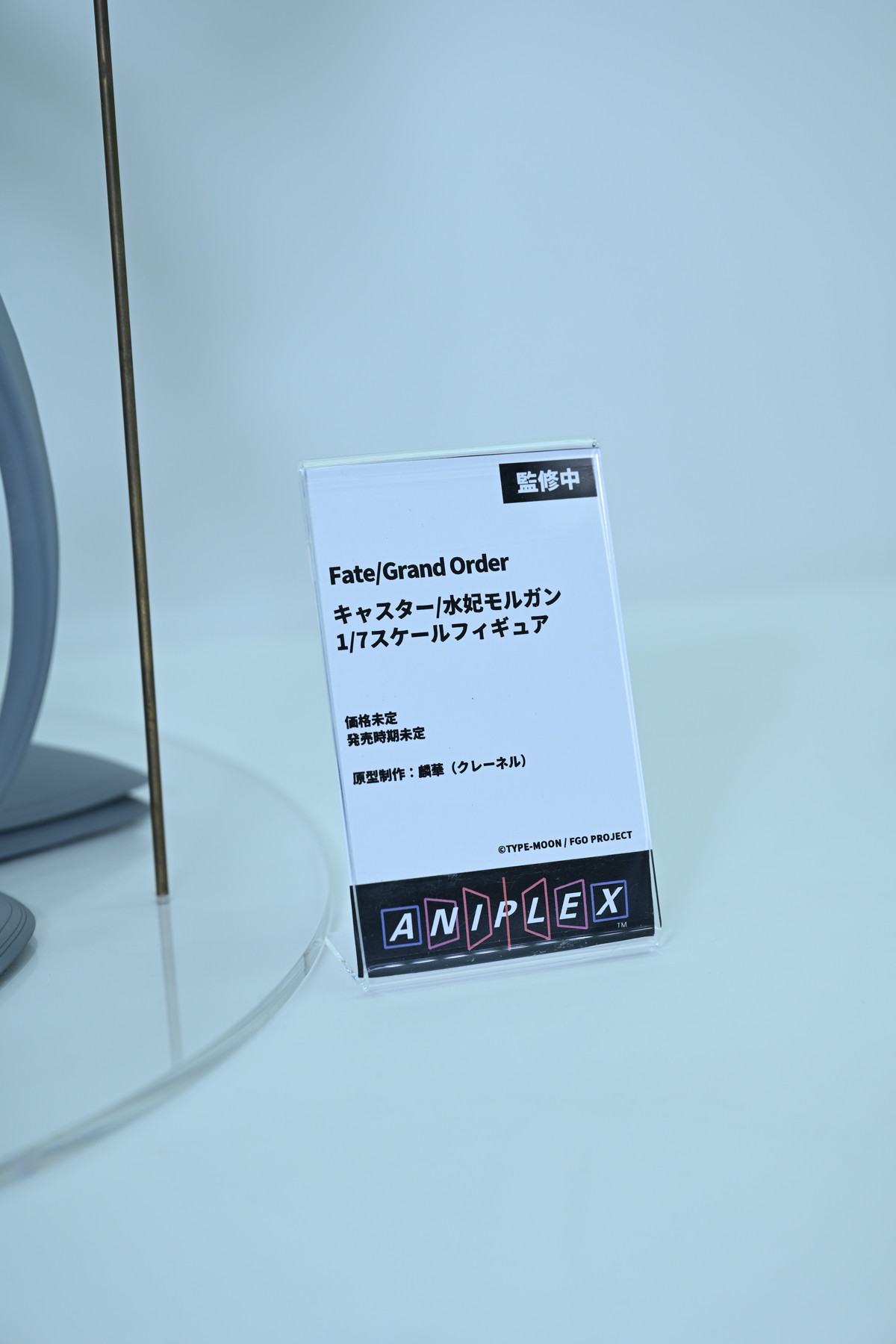 【ワンフェス2025夏フォトレポート】メディコス・エンタテインメントブースから「Fate/Grand Order」ドラコー、デザインココブースから「青春ブタ野郎はサンタクロースの夢を見ない」桜島麻衣などのフィギュアを紹介!
