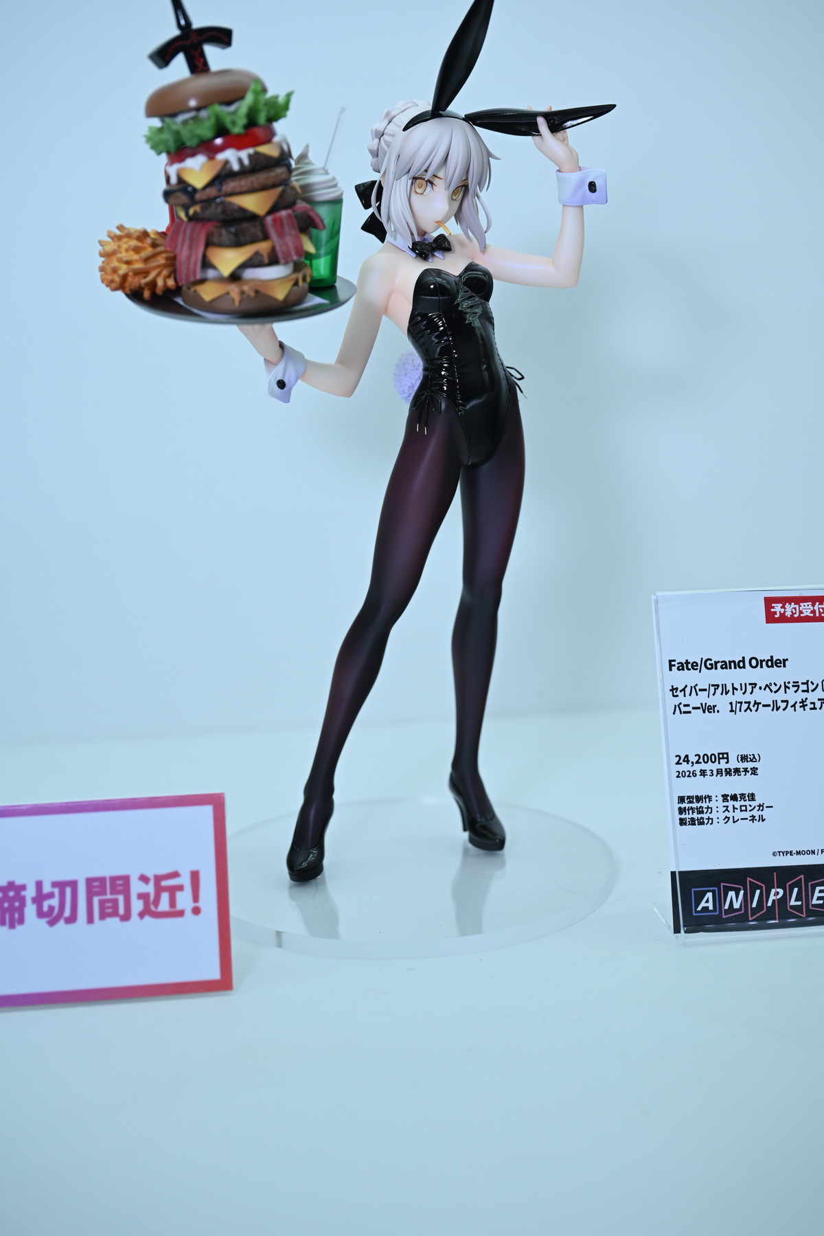 【ワンフェス2025夏フォトレポート】メディコス・エンタテインメントブースから「Fate/Grand Order」ドラコー、デザインココブースから「青春ブタ野郎はサンタクロースの夢を見ない」桜島麻衣などのフィギュアを紹介!