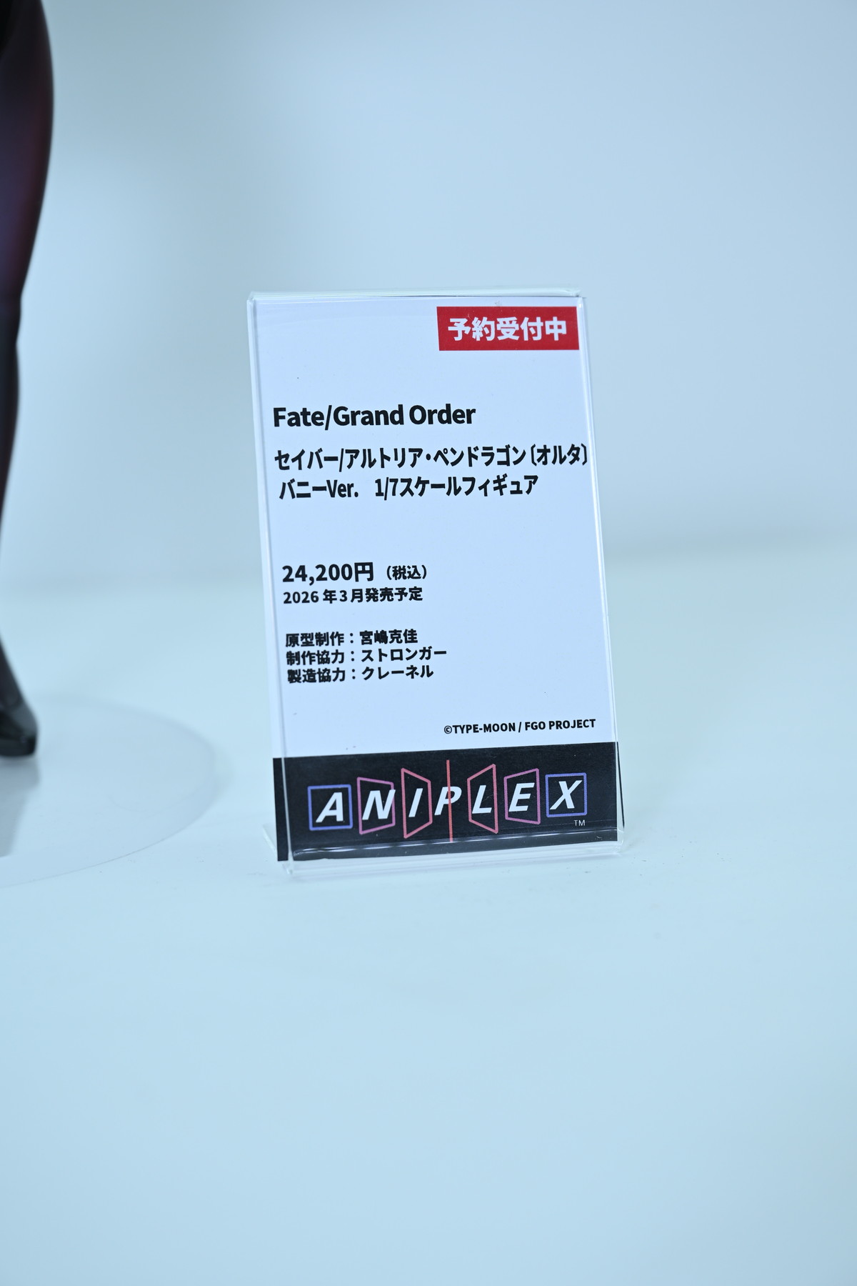 【ワンフェス2025夏フォトレポート】メディコス・エンタテインメントブースから「Fate/Grand Order」ドラコー、デザインココブースから「青春ブタ野郎はサンタクロースの夢を見ない」桜島麻衣などのフィギュアを紹介!