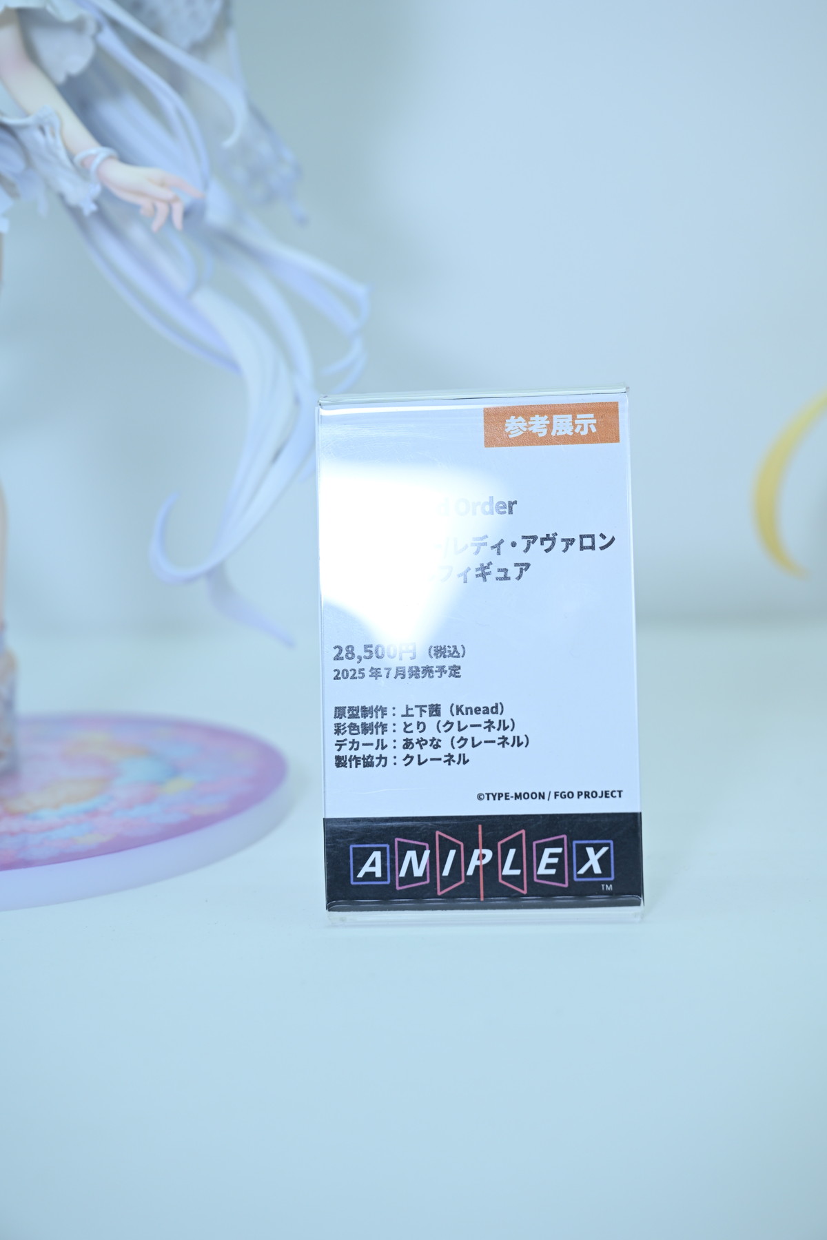 【ワンフェス2025夏フォトレポート】メディコス・エンタテインメントブースから「Fate/Grand Order」ドラコー、デザインココブースから「青春ブタ野郎はサンタクロースの夢を見ない」桜島麻衣などのフィギュアを紹介!