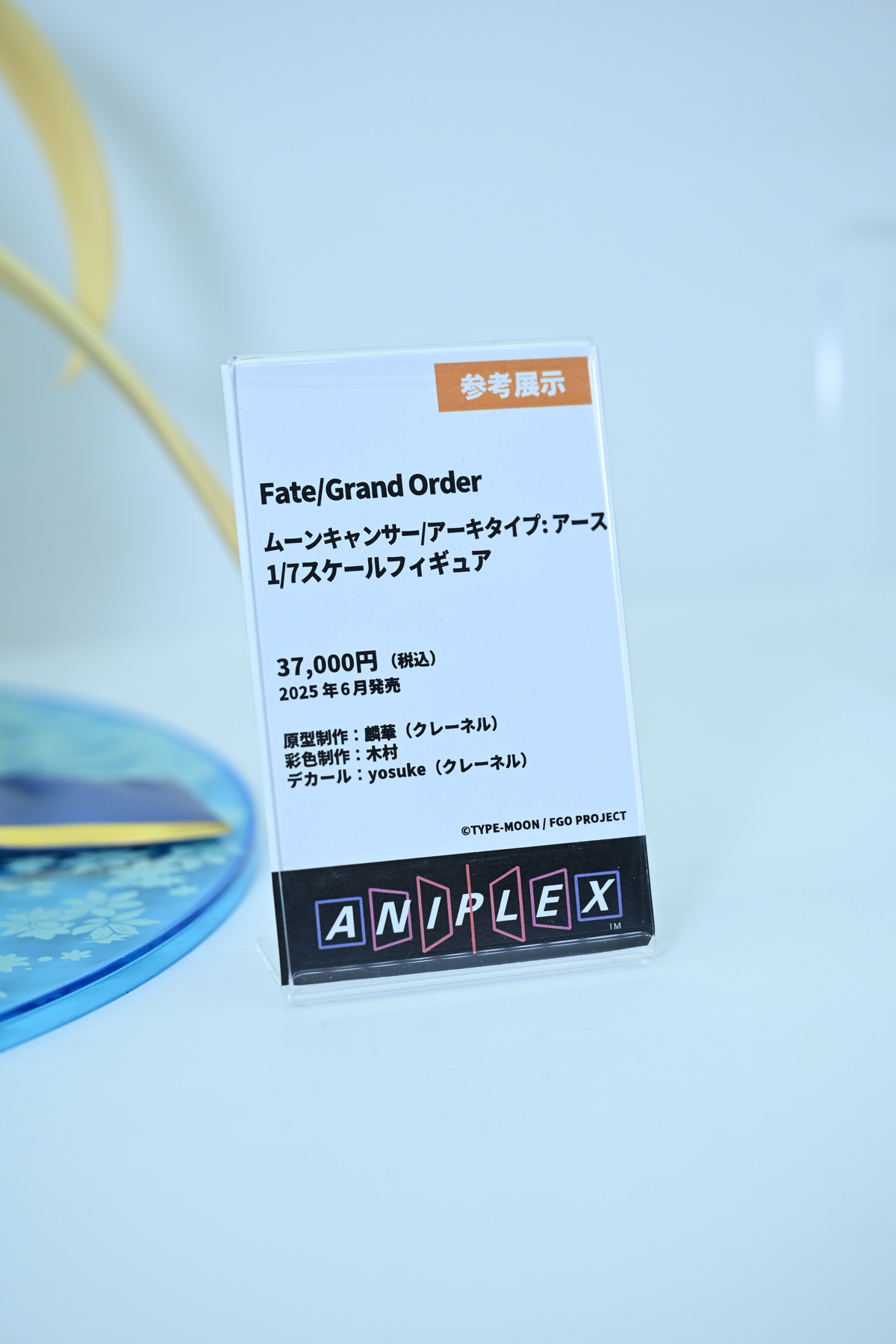 【ワンフェス2025夏フォトレポート】メディコス・エンタテインメントブースから「Fate/Grand Order」ドラコー、デザインココブースから「青春ブタ野郎はサンタクロースの夢を見ない」桜島麻衣などのフィギュアを紹介!