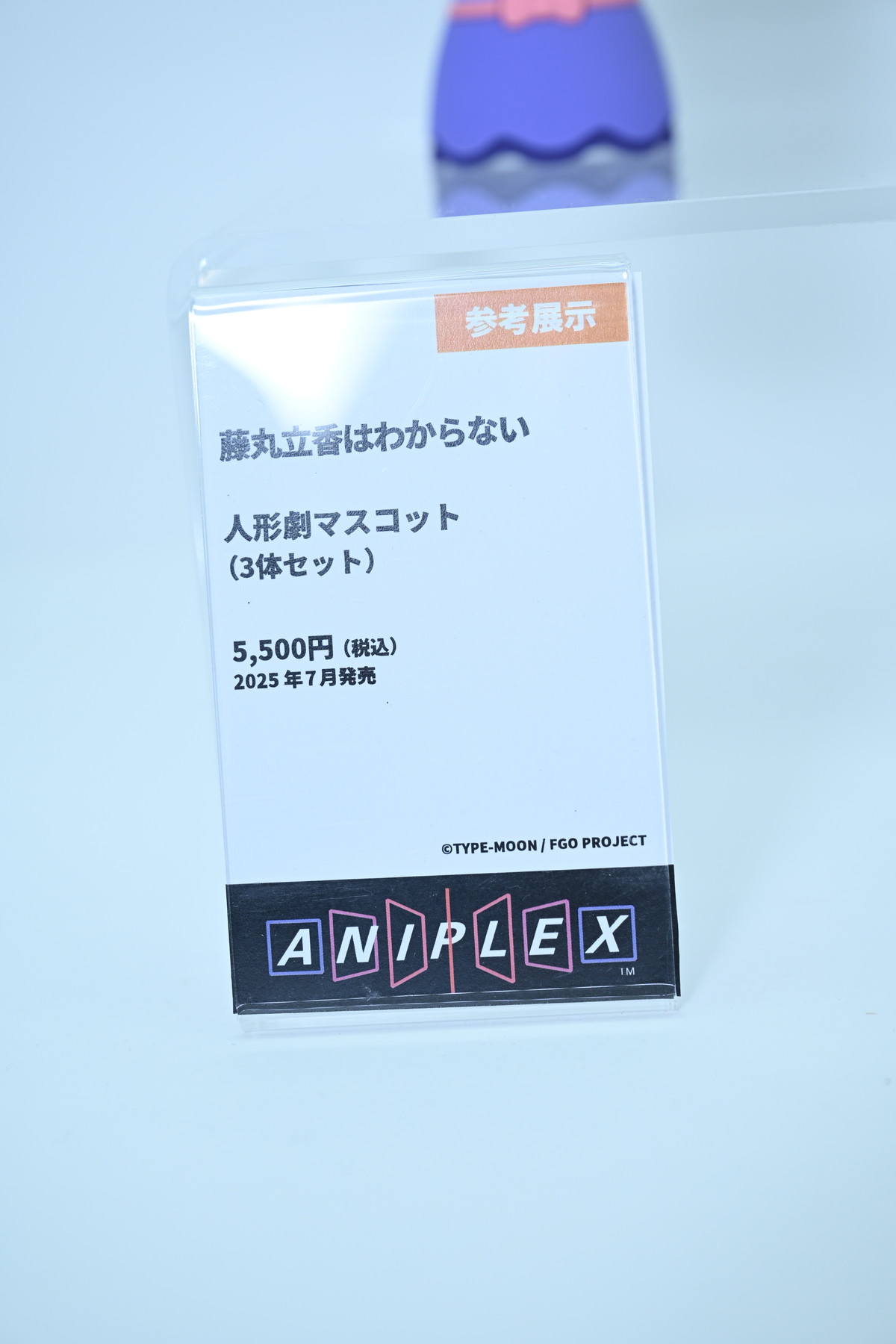 【ワンフェス2025夏フォトレポート】メディコス・エンタテインメントブースから「Fate/Grand Order」ドラコー、デザインココブースから「青春ブタ野郎はサンタクロースの夢を見ない」桜島麻衣などのフィギュアを紹介!