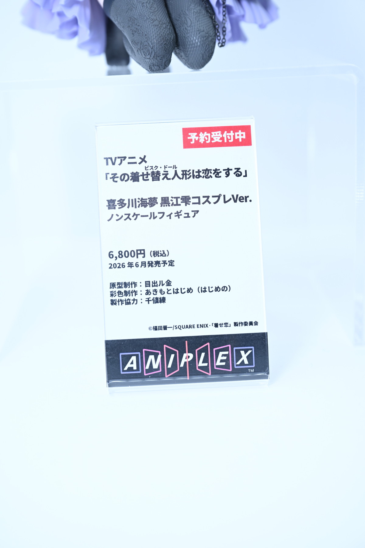 【ワンフェス2025夏フォトレポート】メディコス・エンタテインメントブースから「Fate/Grand Order」ドラコー、デザインココブースから「青春ブタ野郎はサンタクロースの夢を見ない」桜島麻衣などのフィギュアを紹介!