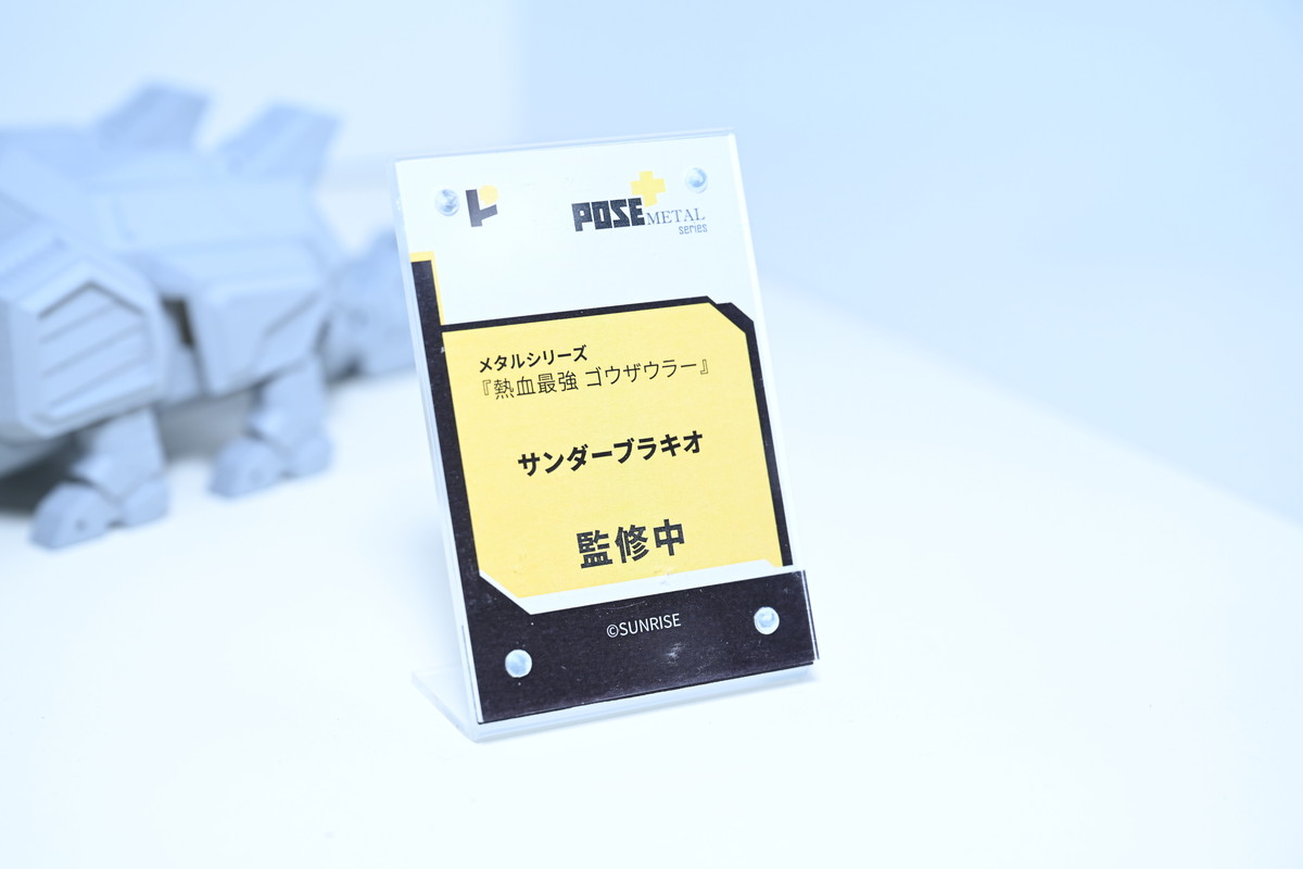 【ワンフェス2025夏フォトレポート】メディコス・エンタテインメントブースから「Fate/Grand Order」ドラコー、デザインココブースから「青春ブタ野郎はサンタクロースの夢を見ない」桜島麻衣などのフィギュアを紹介!