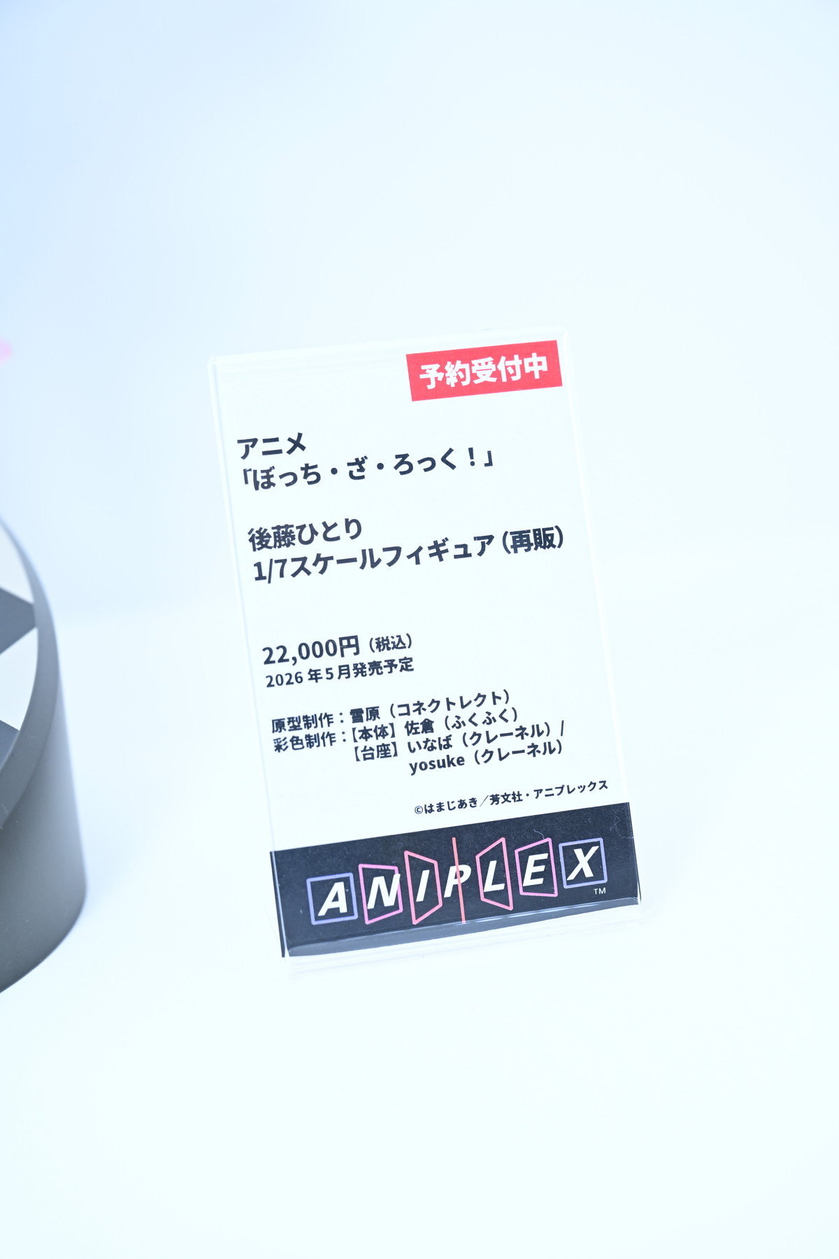 【ワンフェス2025夏フォトレポート】メディコス・エンタテインメントブースから「Fate/Grand Order」ドラコー、デザインココブースから「青春ブタ野郎はサンタクロースの夢を見ない」桜島麻衣などのフィギュアを紹介!