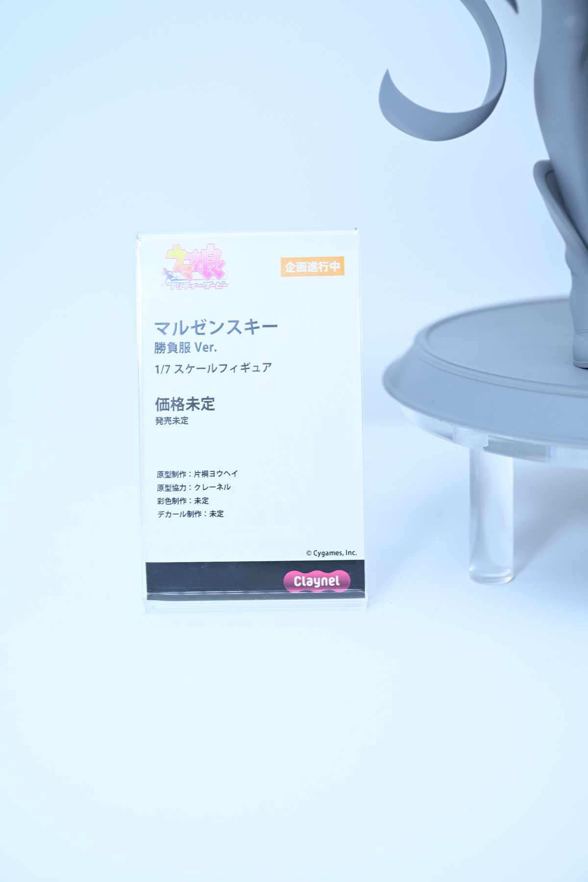 【ワンフェス2025夏フォトレポート】メディコス・エンタテインメントブースから「Fate/Grand Order」ドラコー、デザインココブースから「青春ブタ野郎はサンタクロースの夢を見ない」桜島麻衣などのフィギュアを紹介!
