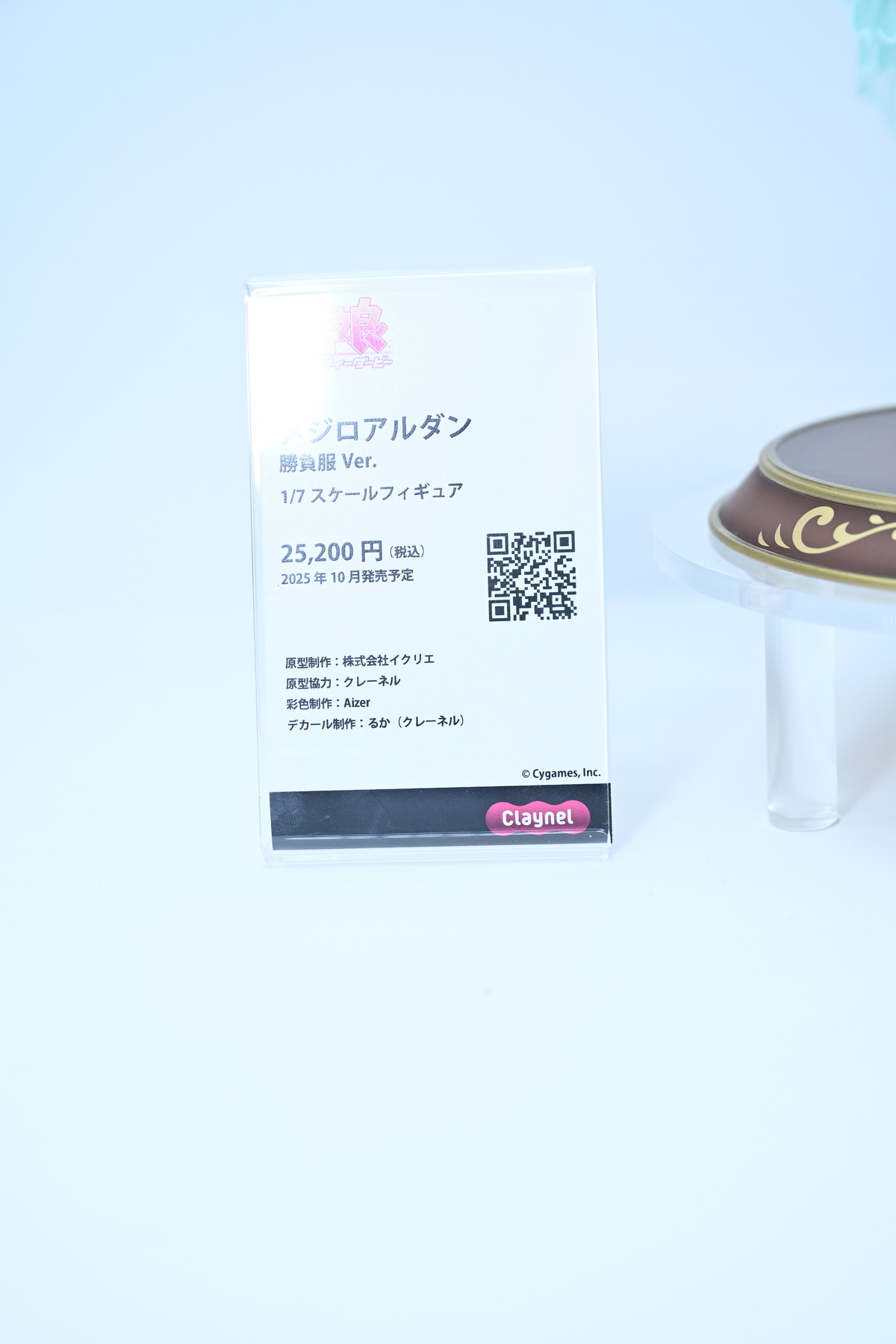 【ワンフェス2025夏フォトレポート】メディコス・エンタテインメントブースから「Fate/Grand Order」ドラコー、デザインココブースから「青春ブタ野郎はサンタクロースの夢を見ない」桜島麻衣などのフィギュアを紹介!