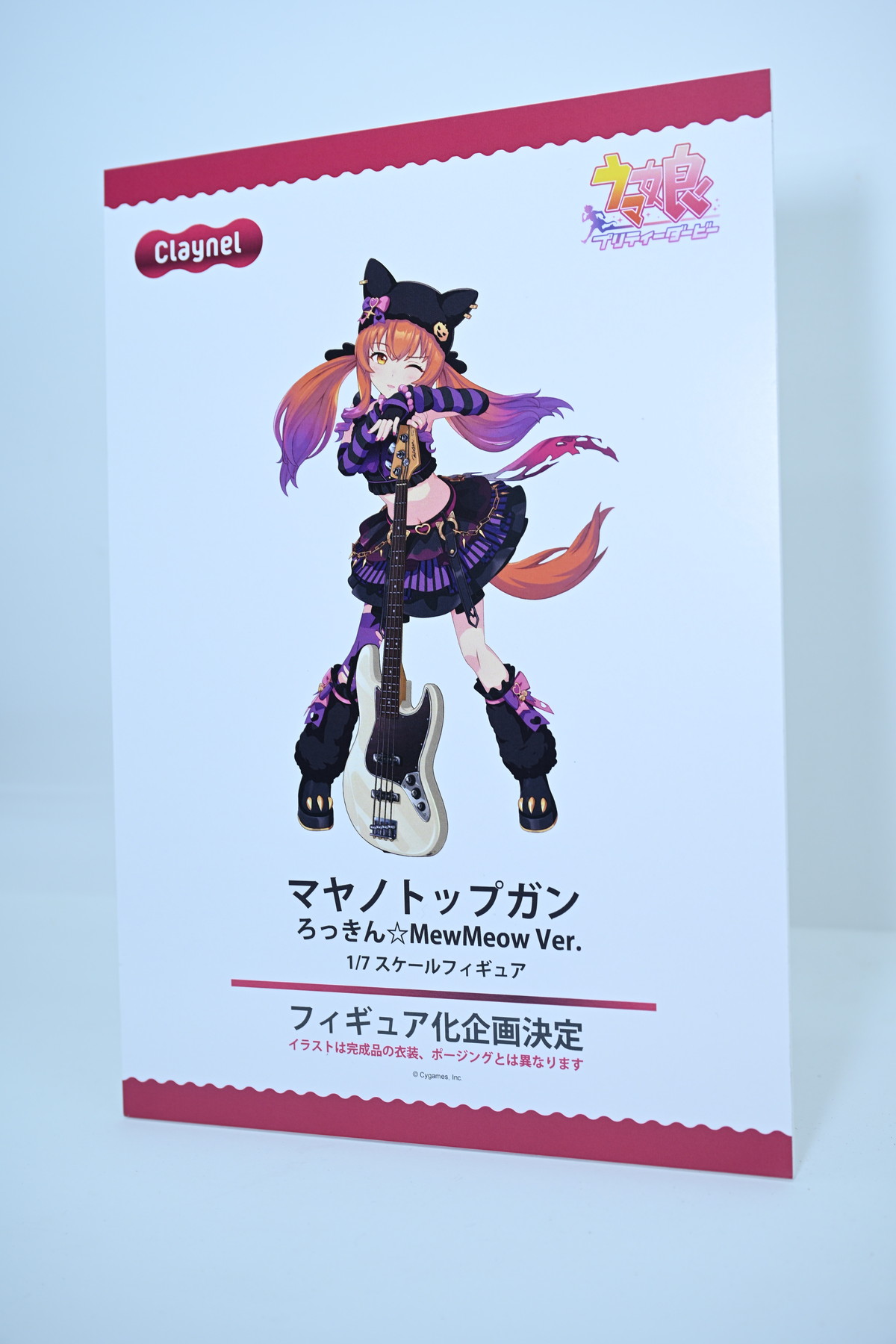 【ワンフェス2025夏フォトレポート】メディコス・エンタテインメントブースから「Fate/Grand Order」ドラコー、デザインココブースから「青春ブタ野郎はサンタクロースの夢を見ない」桜島麻衣などのフィギュアを紹介!