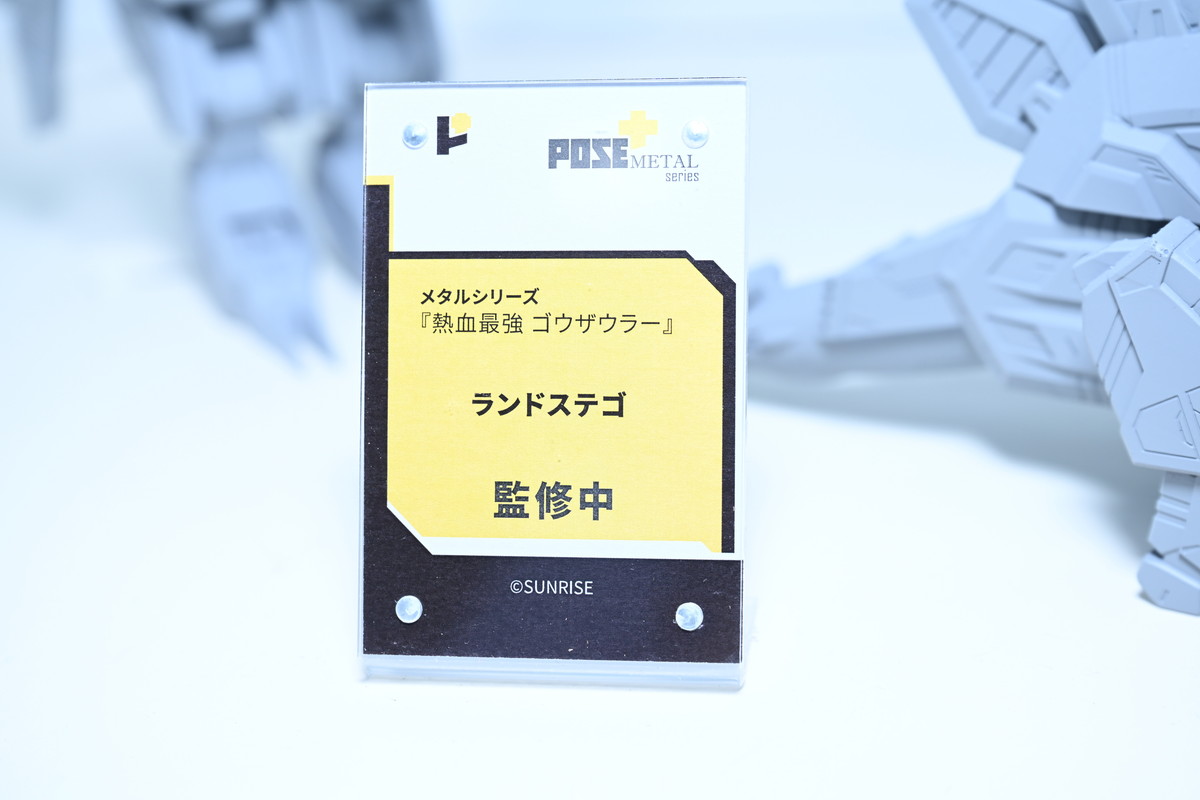 【ワンフェス2025夏フォトレポート】メディコス・エンタテインメントブースから「Fate/Grand Order」ドラコー、デザインココブースから「青春ブタ野郎はサンタクロースの夢を見ない」桜島麻衣などのフィギュアを紹介!