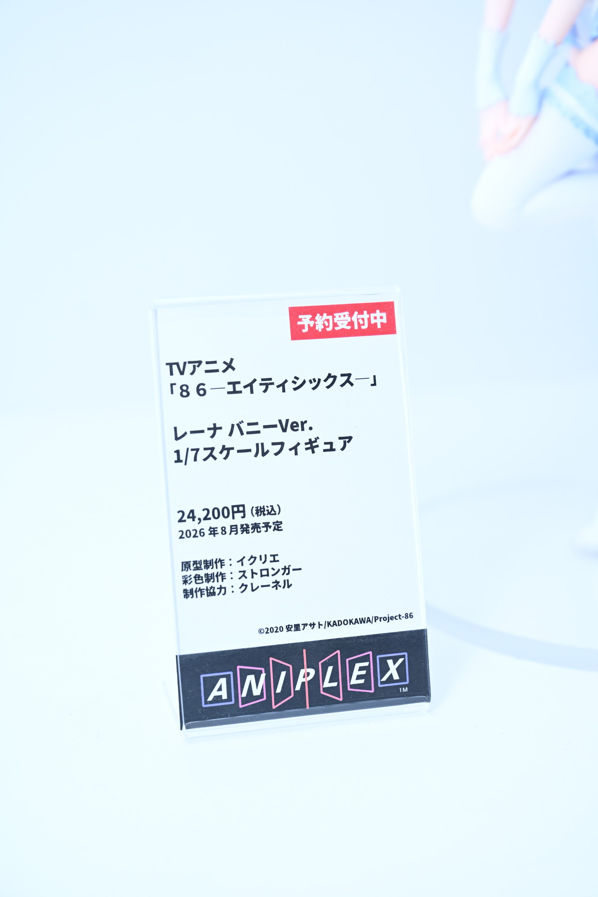 【ワンフェス2025夏フォトレポート】メディコス・エンタテインメントブースから「Fate/Grand Order」ドラコー、デザインココブースから「青春ブタ野郎はサンタクロースの夢を見ない」桜島麻衣などのフィギュアを紹介!