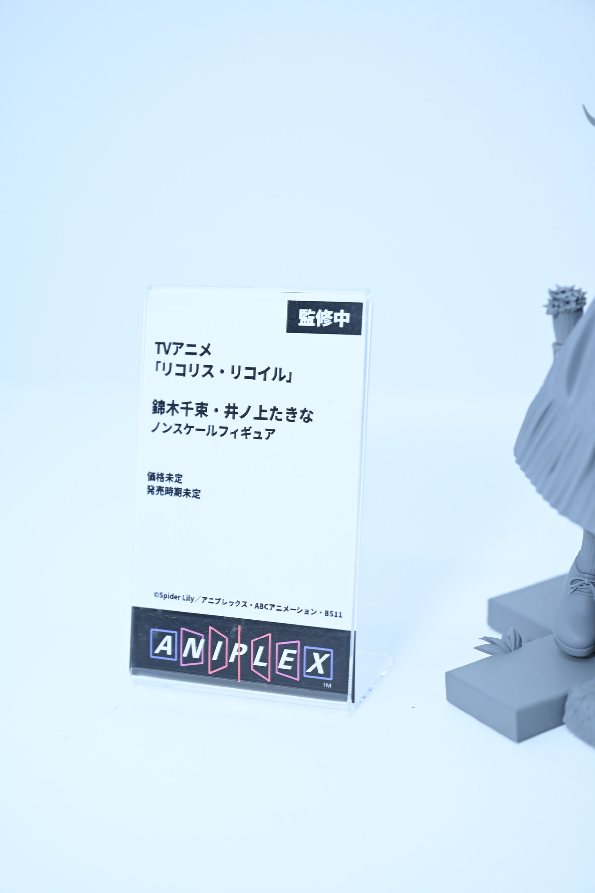 【ワンフェス2025夏フォトレポート】メディコス・エンタテインメントブースから「Fate/Grand Order」ドラコー、デザインココブースから「青春ブタ野郎はサンタクロースの夢を見ない」桜島麻衣などのフィギュアを紹介!