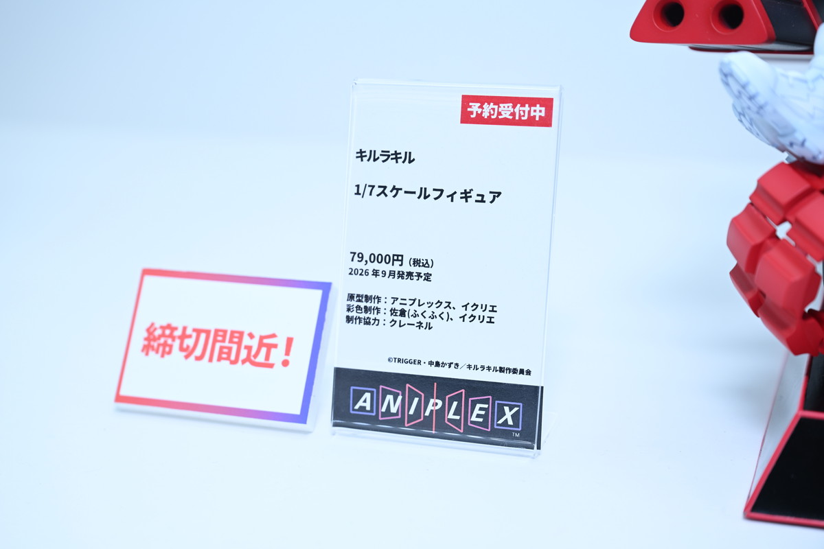 【ワンフェス2025夏フォトレポート】メディコス・エンタテインメントブースから「Fate/Grand Order」ドラコー、デザインココブースから「青春ブタ野郎はサンタクロースの夢を見ない」桜島麻衣などのフィギュアを紹介!