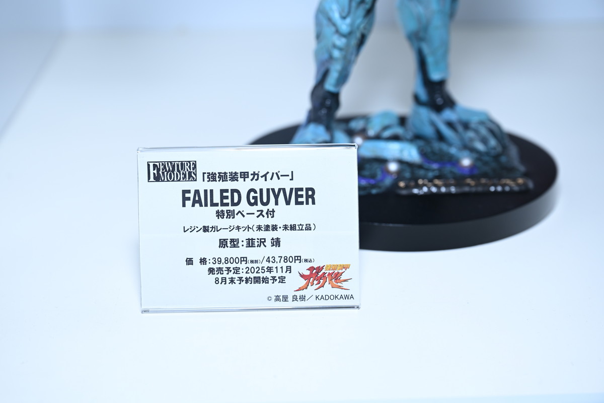 【ワンフェス2025夏フォトレポート】メディコス・エンタテインメントブースから「Fate/Grand Order」ドラコー、デザインココブースから「青春ブタ野郎はサンタクロースの夢を見ない」桜島麻衣などのフィギュアを紹介!