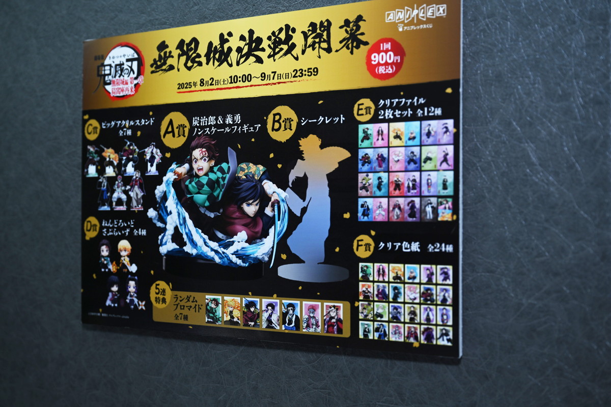 【ワンフェス2025夏フォトレポート】メディコス・エンタテインメントブースから「Fate/Grand Order」ドラコー、デザインココブースから「青春ブタ野郎はサンタクロースの夢を見ない」桜島麻衣などのフィギュアを紹介!