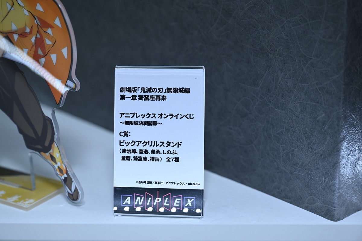 【ワンフェス2025夏フォトレポート】メディコス・エンタテインメントブースから「Fate/Grand Order」ドラコー、デザインココブースから「青春ブタ野郎はサンタクロースの夢を見ない」桜島麻衣などのフィギュアを紹介!