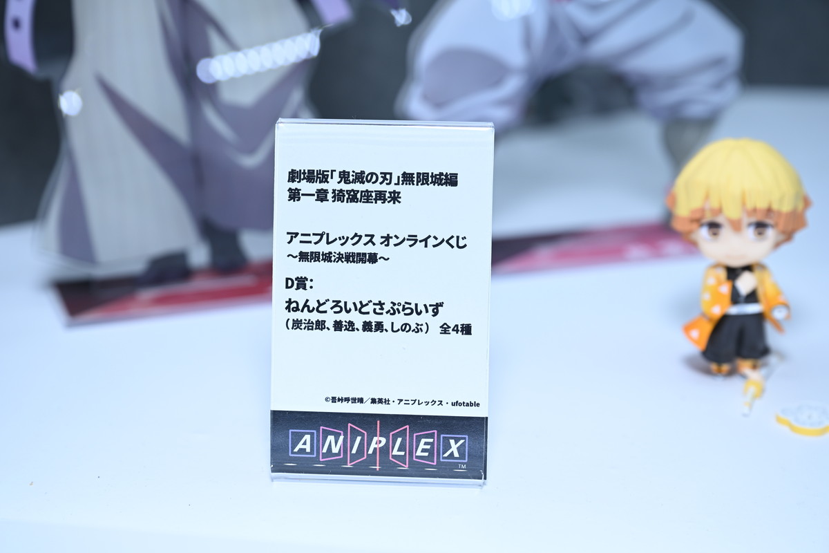 【ワンフェス2025夏フォトレポート】メディコス・エンタテインメントブースから「Fate/Grand Order」ドラコー、デザインココブースから「青春ブタ野郎はサンタクロースの夢を見ない」桜島麻衣などのフィギュアを紹介!