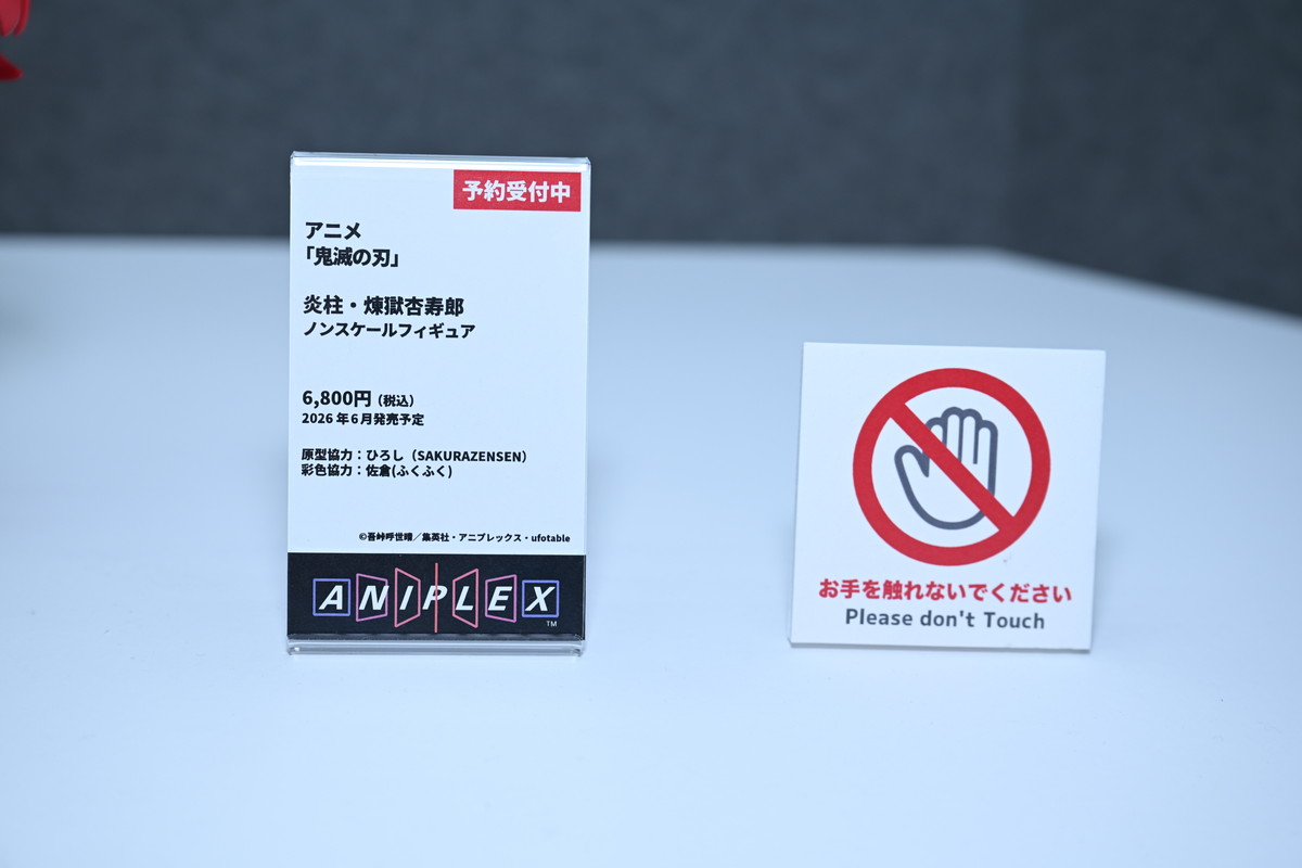 【ワンフェス2025夏フォトレポート】メディコス・エンタテインメントブースから「Fate/Grand Order」ドラコー、デザインココブースから「青春ブタ野郎はサンタクロースの夢を見ない」桜島麻衣などのフィギュアを紹介!