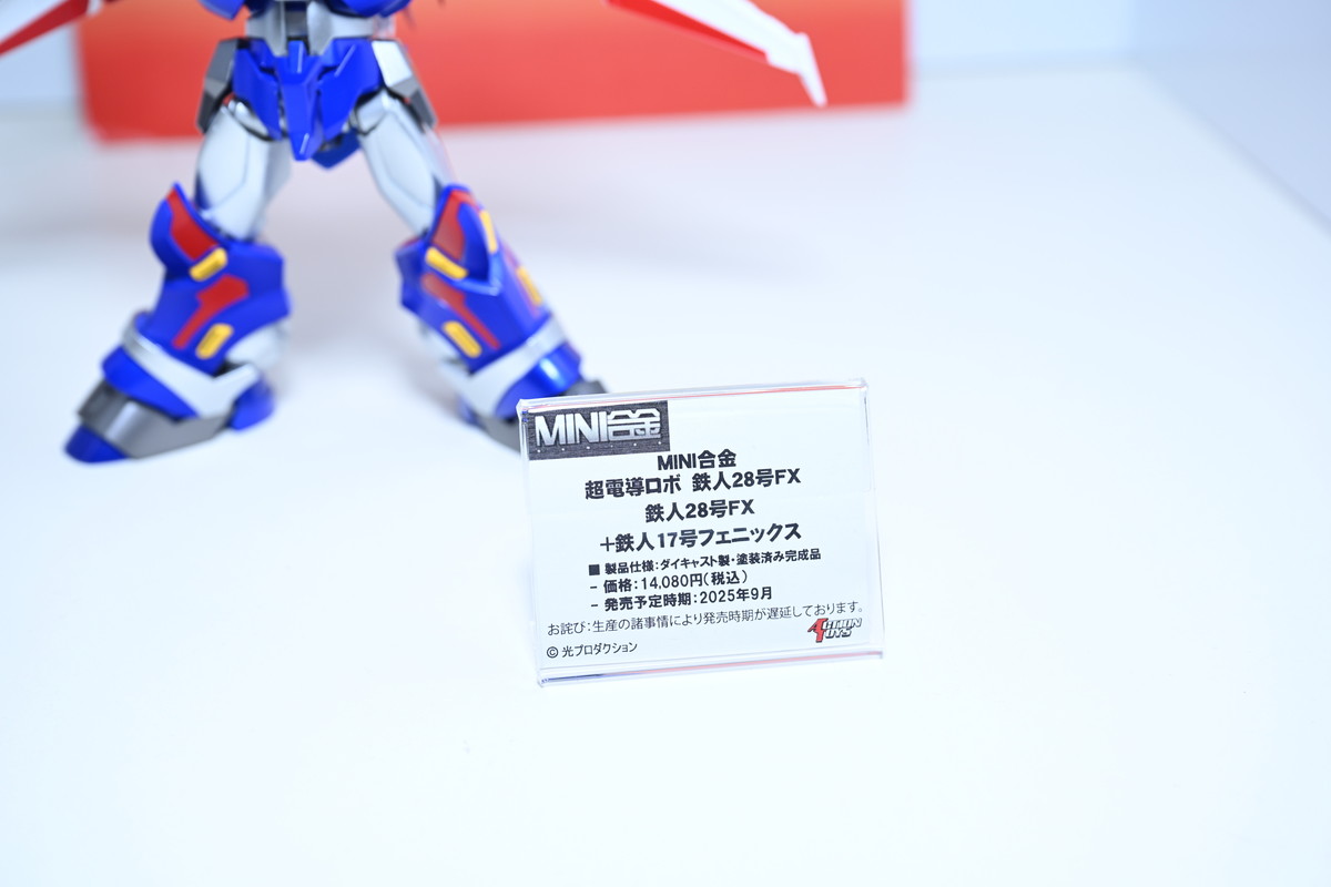 【ワンフェス2025夏フォトレポート】メディコス・エンタテインメントブースから「Fate/Grand Order」ドラコー、デザインココブースから「青春ブタ野郎はサンタクロースの夢を見ない」桜島麻衣などのフィギュアを紹介!
