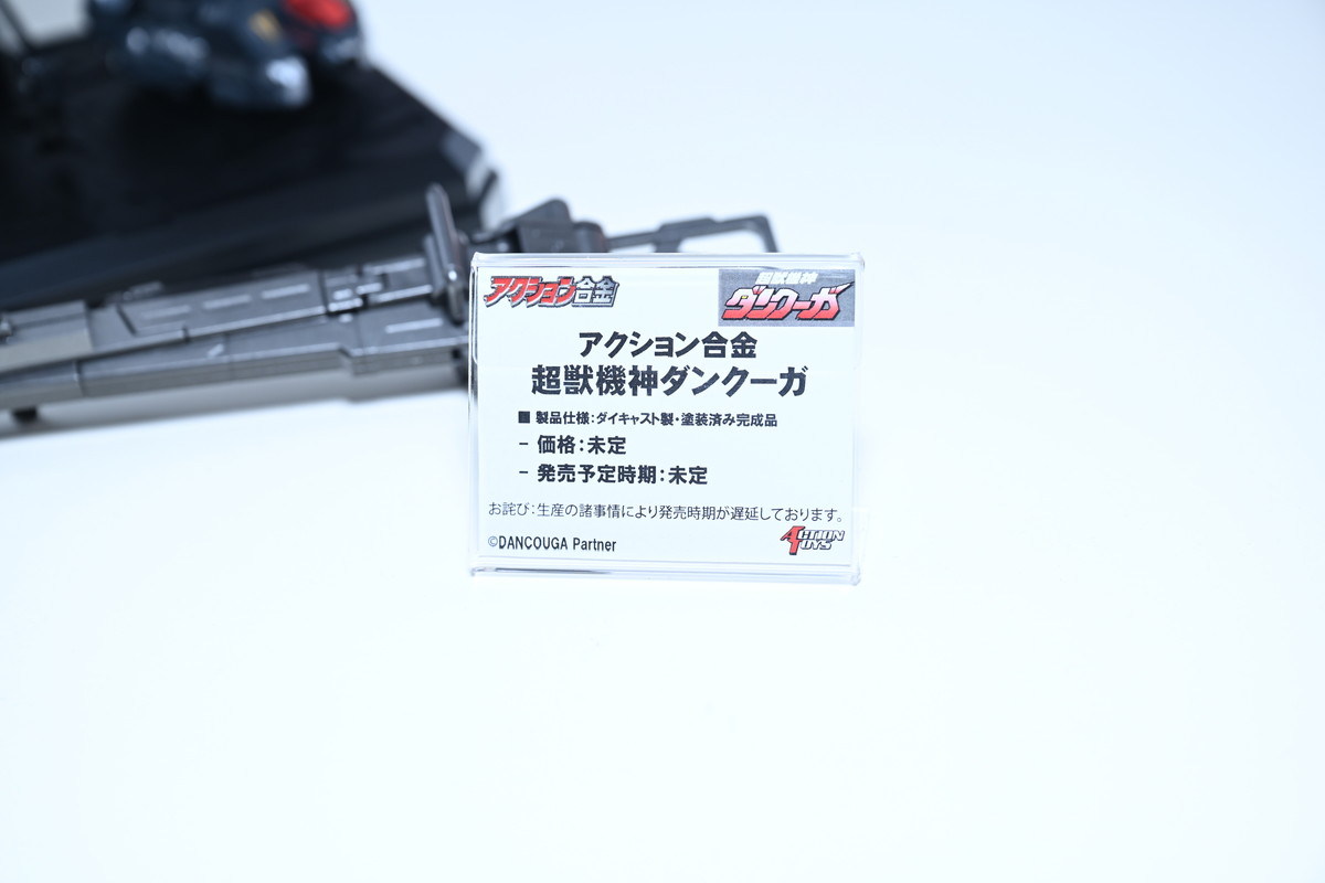 【ワンフェス2025夏フォトレポート】メディコス・エンタテインメントブースから「Fate/Grand Order」ドラコー、デザインココブースから「青春ブタ野郎はサンタクロースの夢を見ない」桜島麻衣などのフィギュアを紹介!
