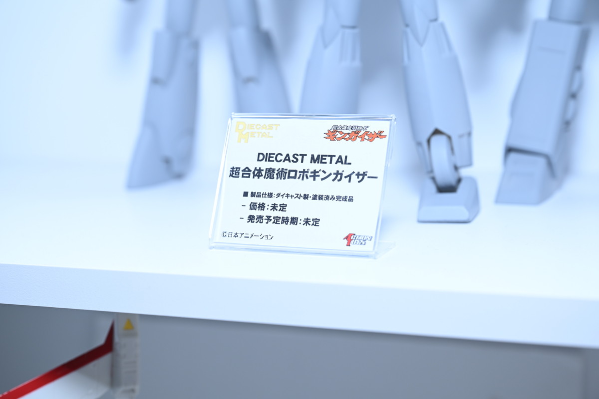 【ワンフェス2025夏フォトレポート】メディコス・エンタテインメントブースから「Fate/Grand Order」ドラコー、デザインココブースから「青春ブタ野郎はサンタクロースの夢を見ない」桜島麻衣などのフィギュアを紹介!