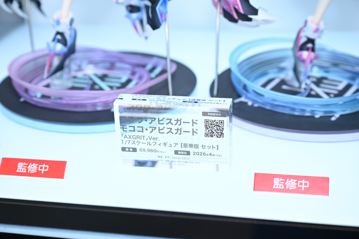 【ワンフェス2025夏フォトレポート】メディコス・エンタテインメントブースから「Fate/Grand Order」ドラコー、デザインココブースから「青春ブタ野郎はサンタクロースの夢を見ない」桜島麻衣などのフィギュアを紹介!